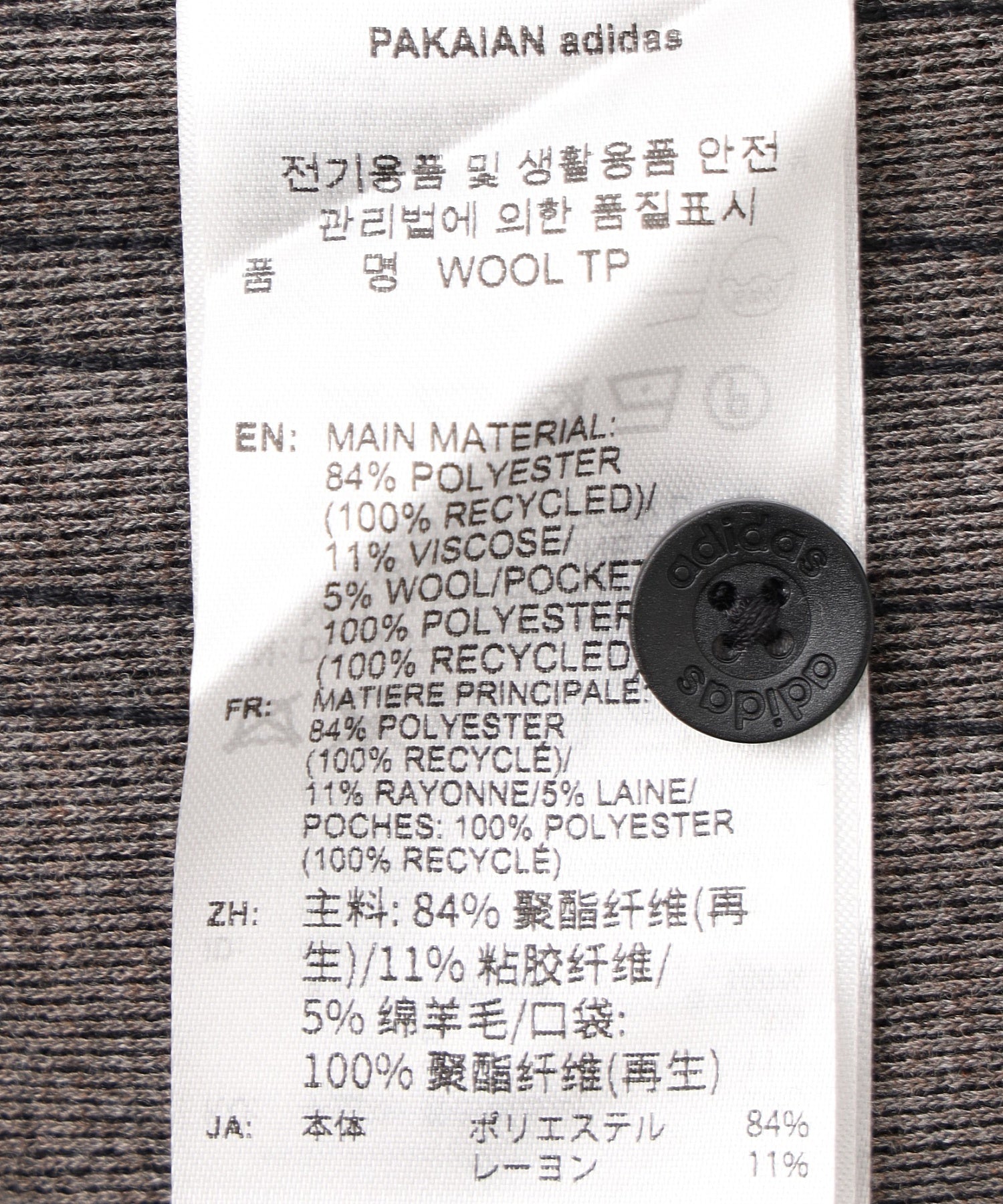 ADIDAS/アディダス/WOOL TP TG190