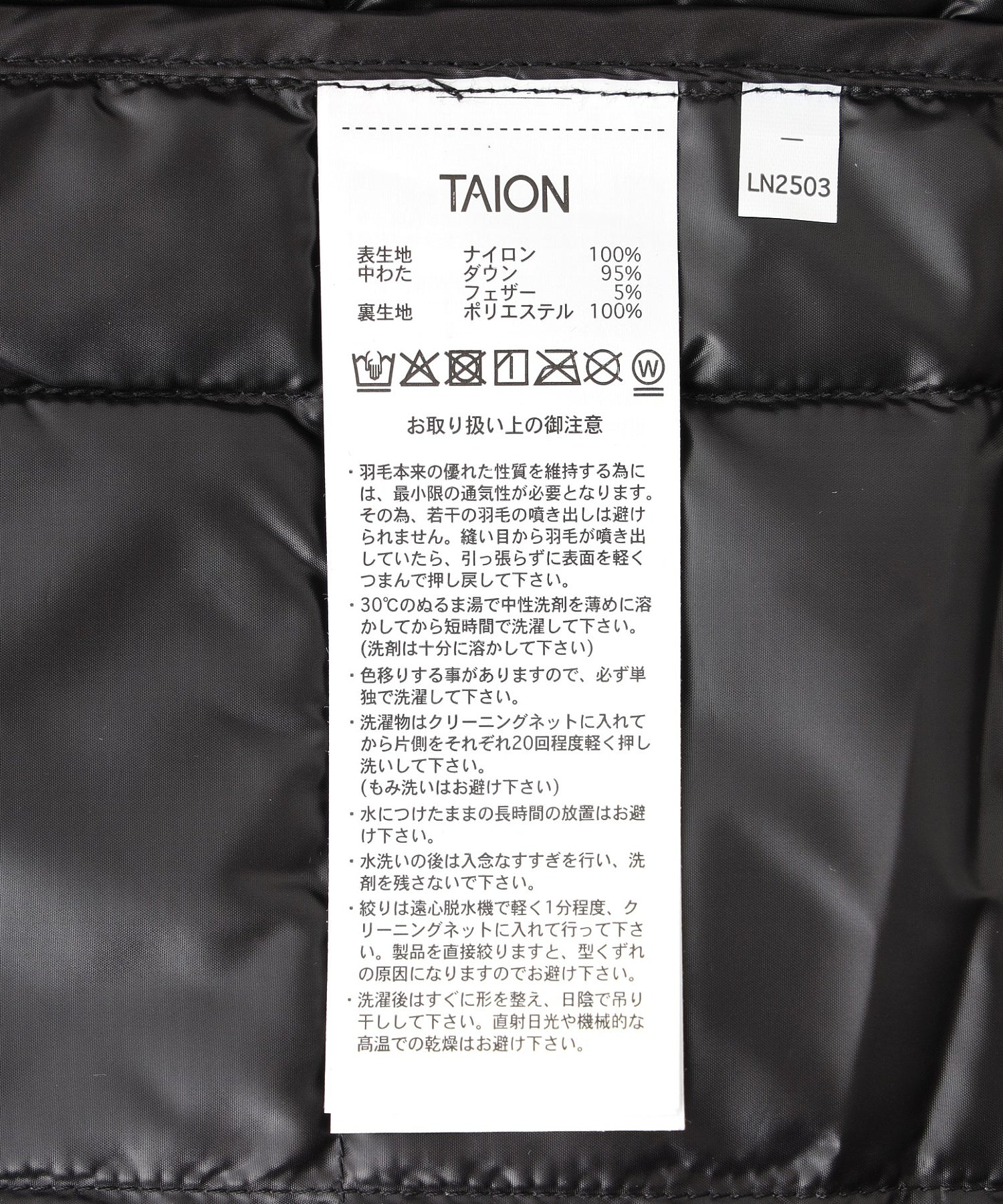 TAION/タイオン/V NECK BUTTON DOWN VEST TAION-001