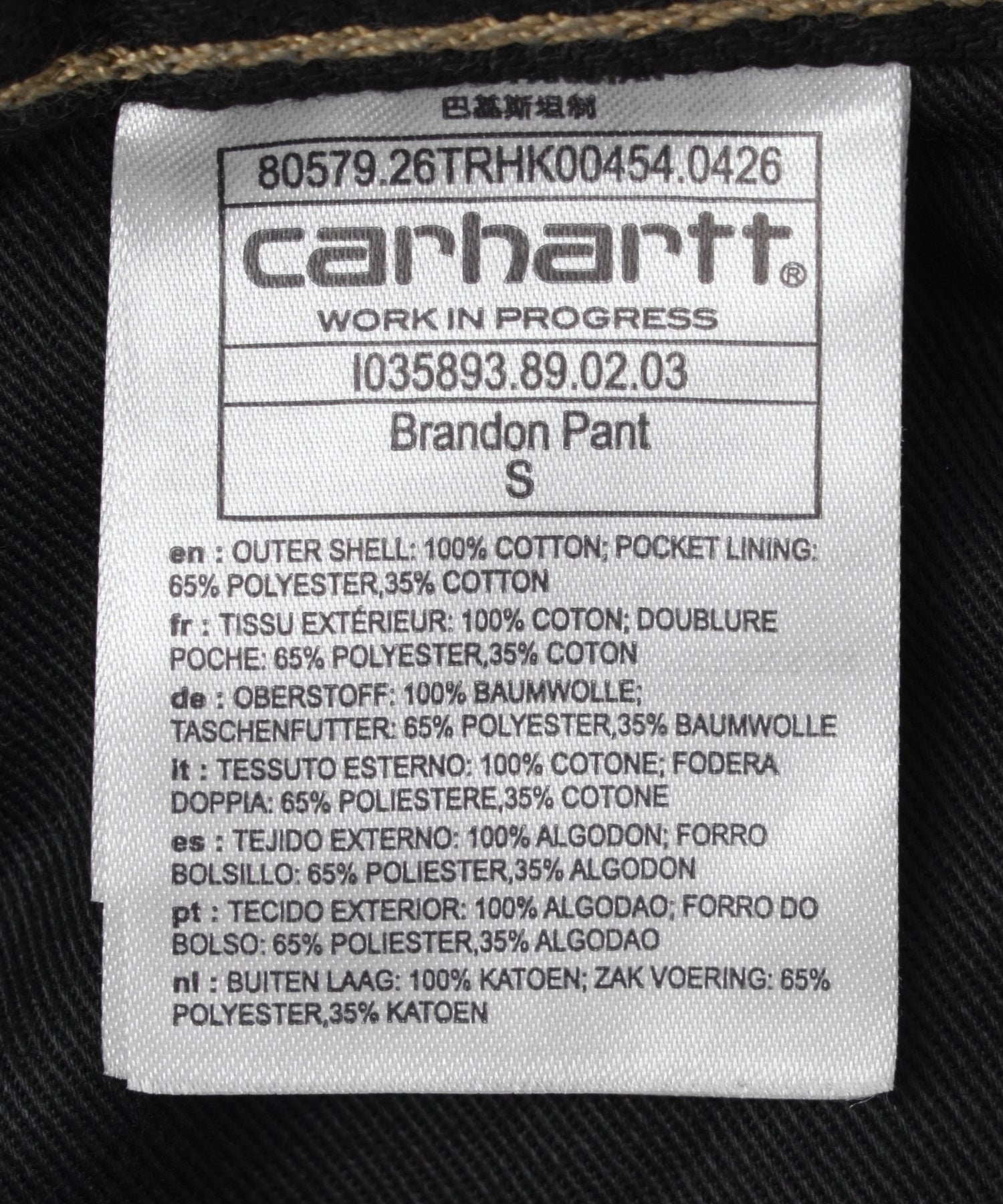 CARHARTT/カーハート/WIP BRANDON PANT I035893