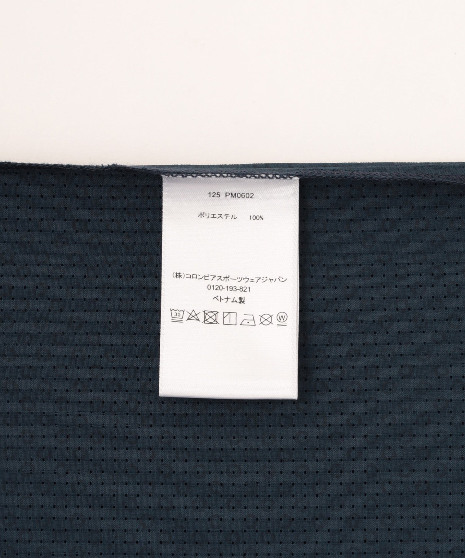 Columbia/コロンビア/Jed Range OFZ LS Shirt PM0602