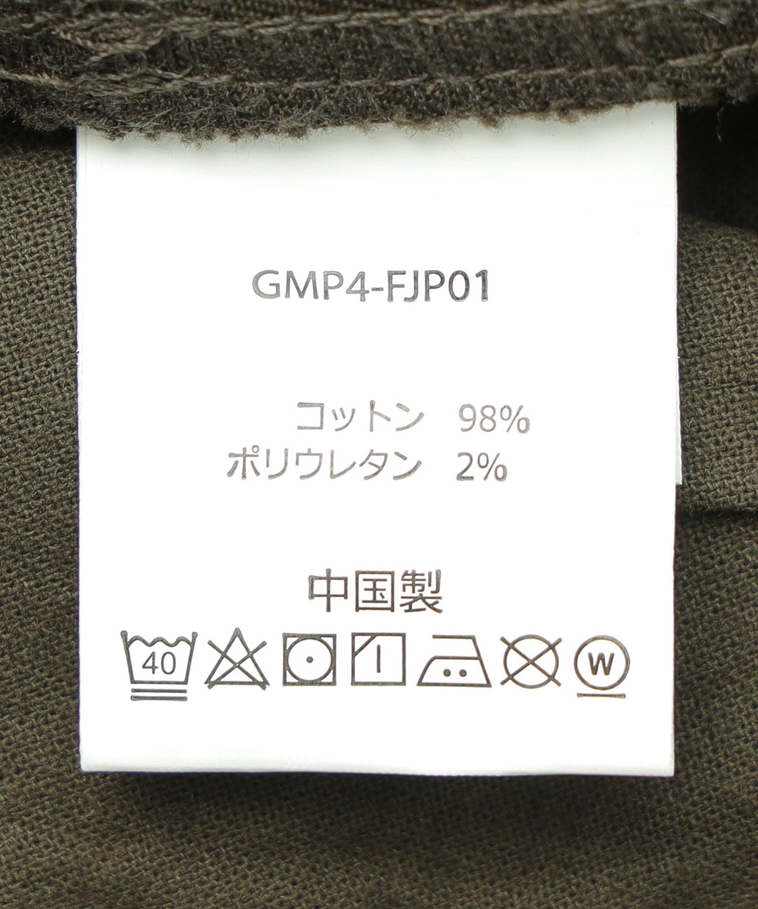 GRAMICCI/グラミチ/NN-CARGO JOGGER PANT/GMP4-FJP01