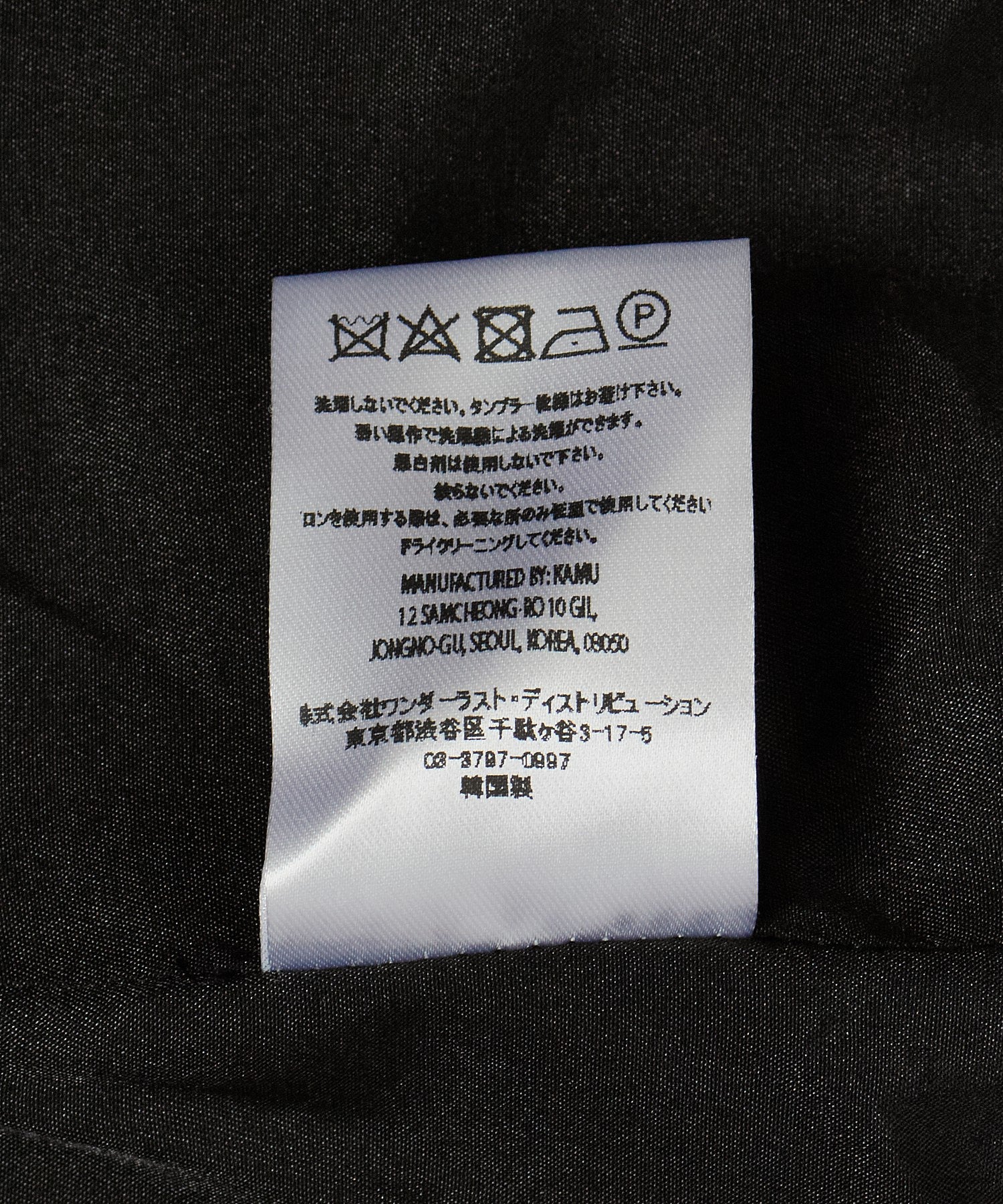 KAMU/カム/TWEED COAT KMCO25FW1