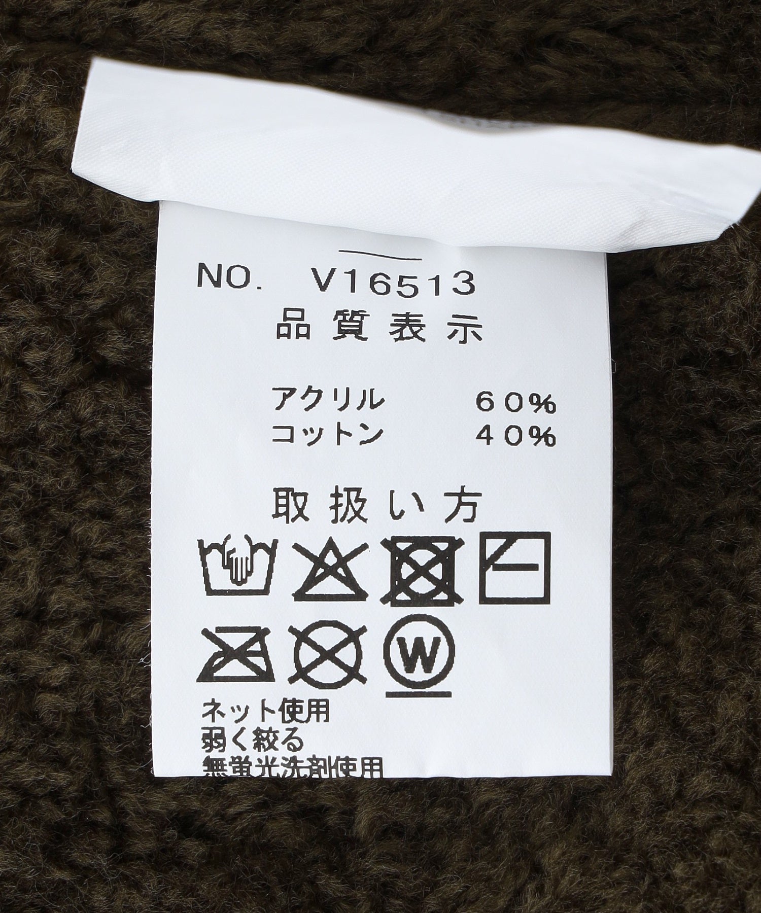 VERYTAGE/ベリーテイジ/GERNER V16513