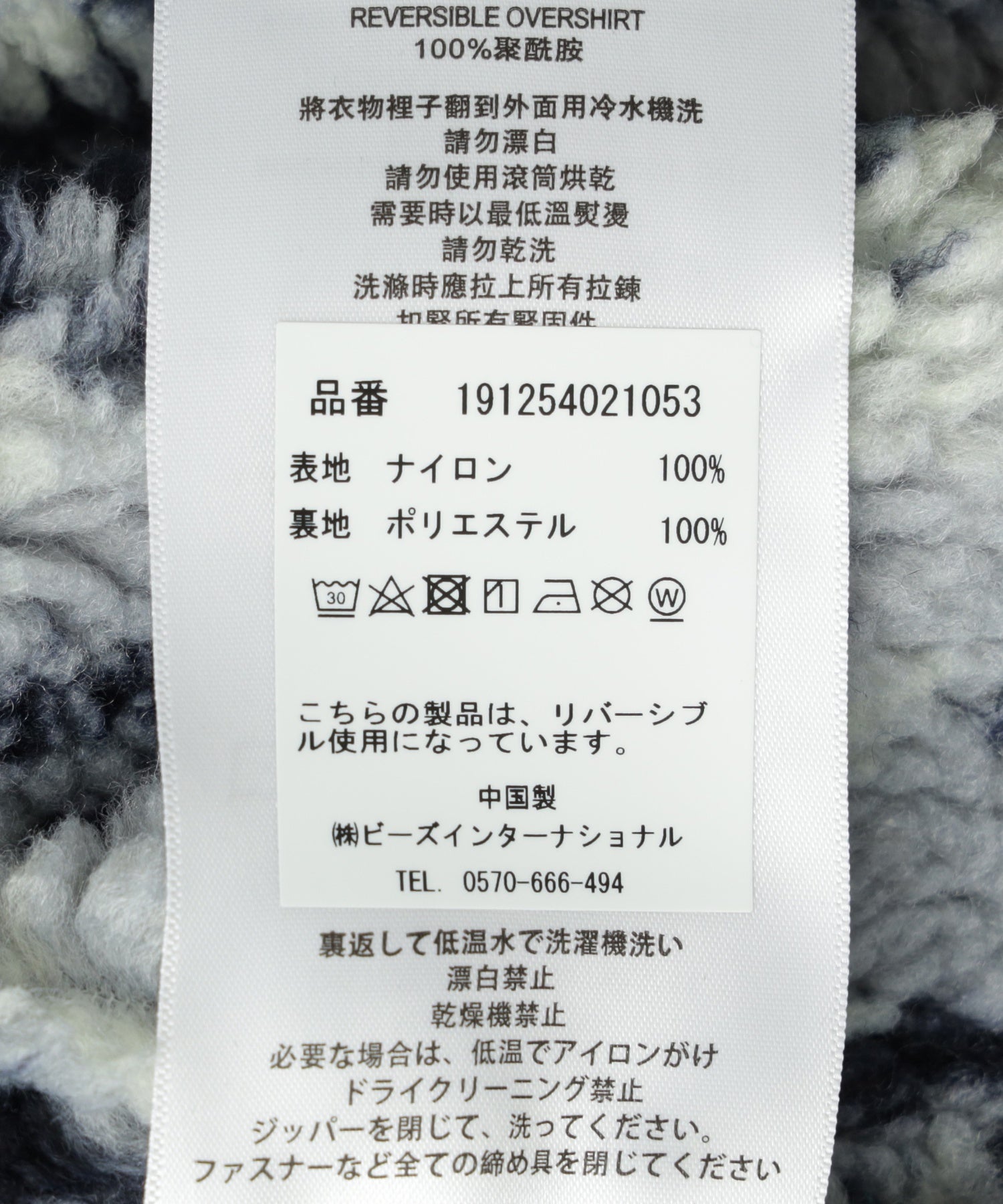 PEACEMAKER/ピースメーカー/Reversible Overshirt PCM2OJ06ANY00299