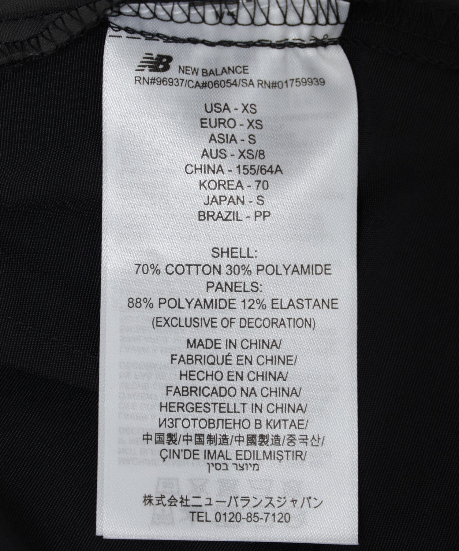 NEW BALANCE/ニューバランス/W NB Grey COLOR BLOCK SHORT WB61N9GV