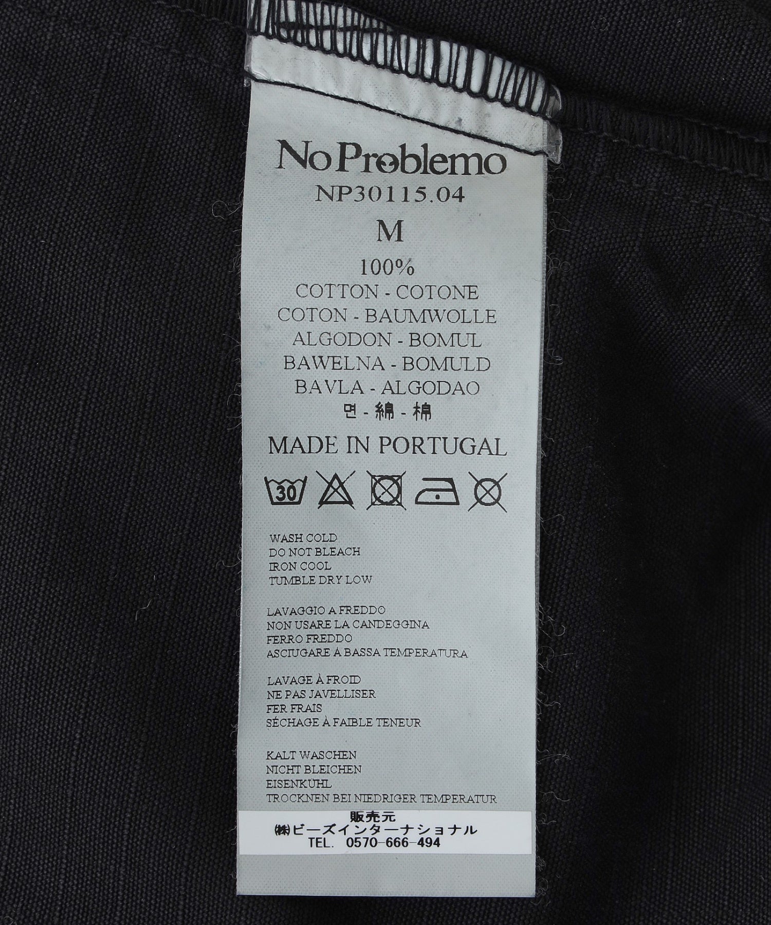 NO PROBLEMO/ノープロブレモ/PANTS NP30115 04