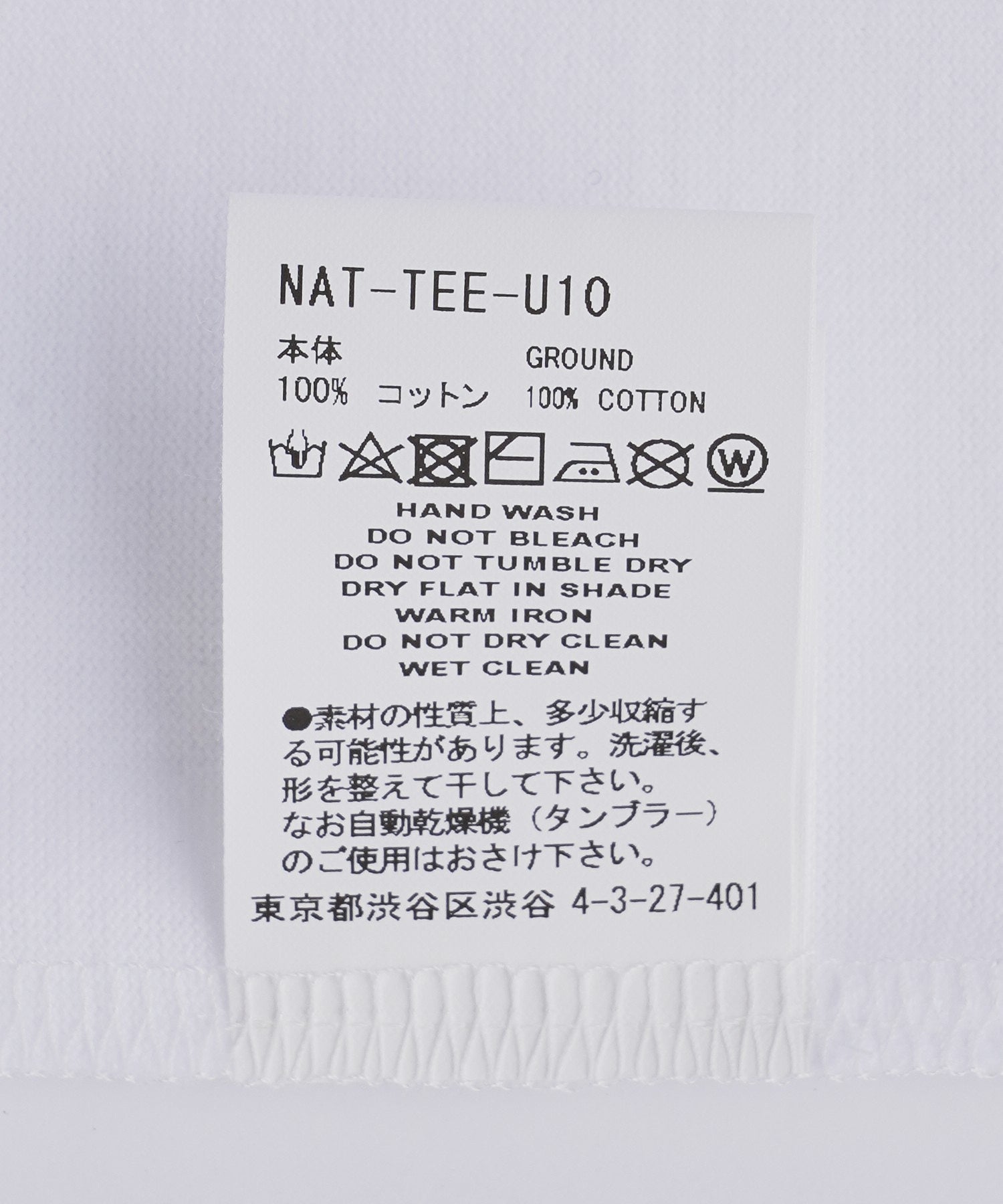 FACETASM x Nicolai Bergmann TEE/NAT-TEE-U10