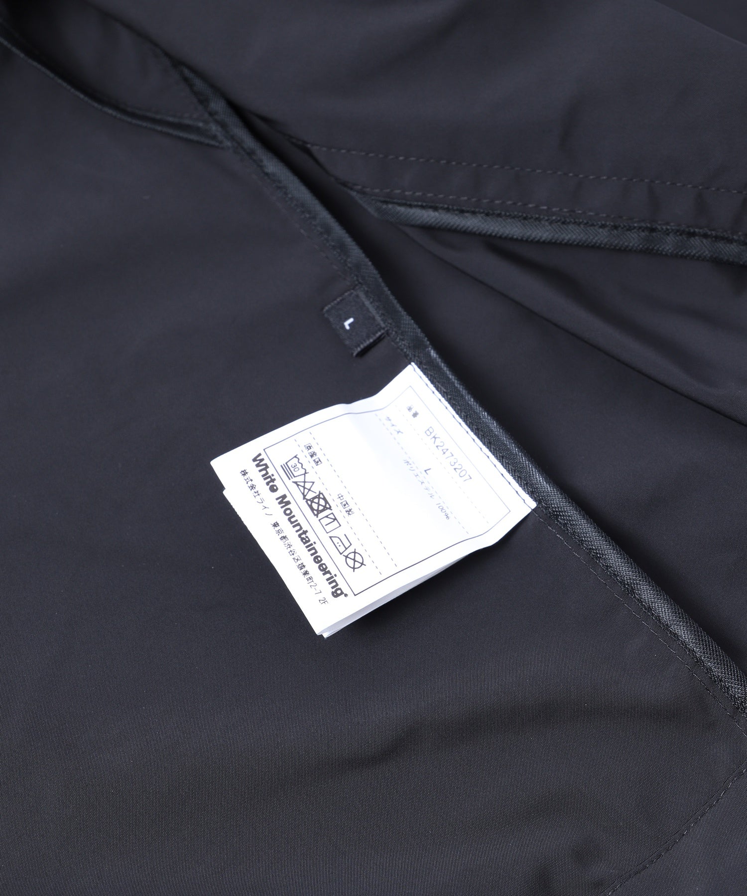 WHITE MOUNTAINEERING/ホワイトマウンテニアリング/WM×UMBRO BLOUSON/BK2473207