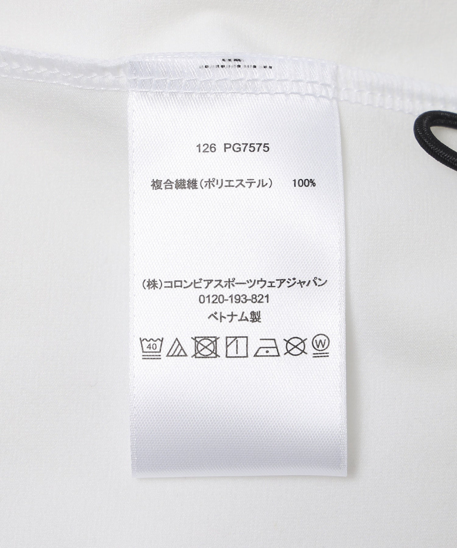 Columbia/コロンビア/Ray River Short Sleeve Pocket TEE PG7575
