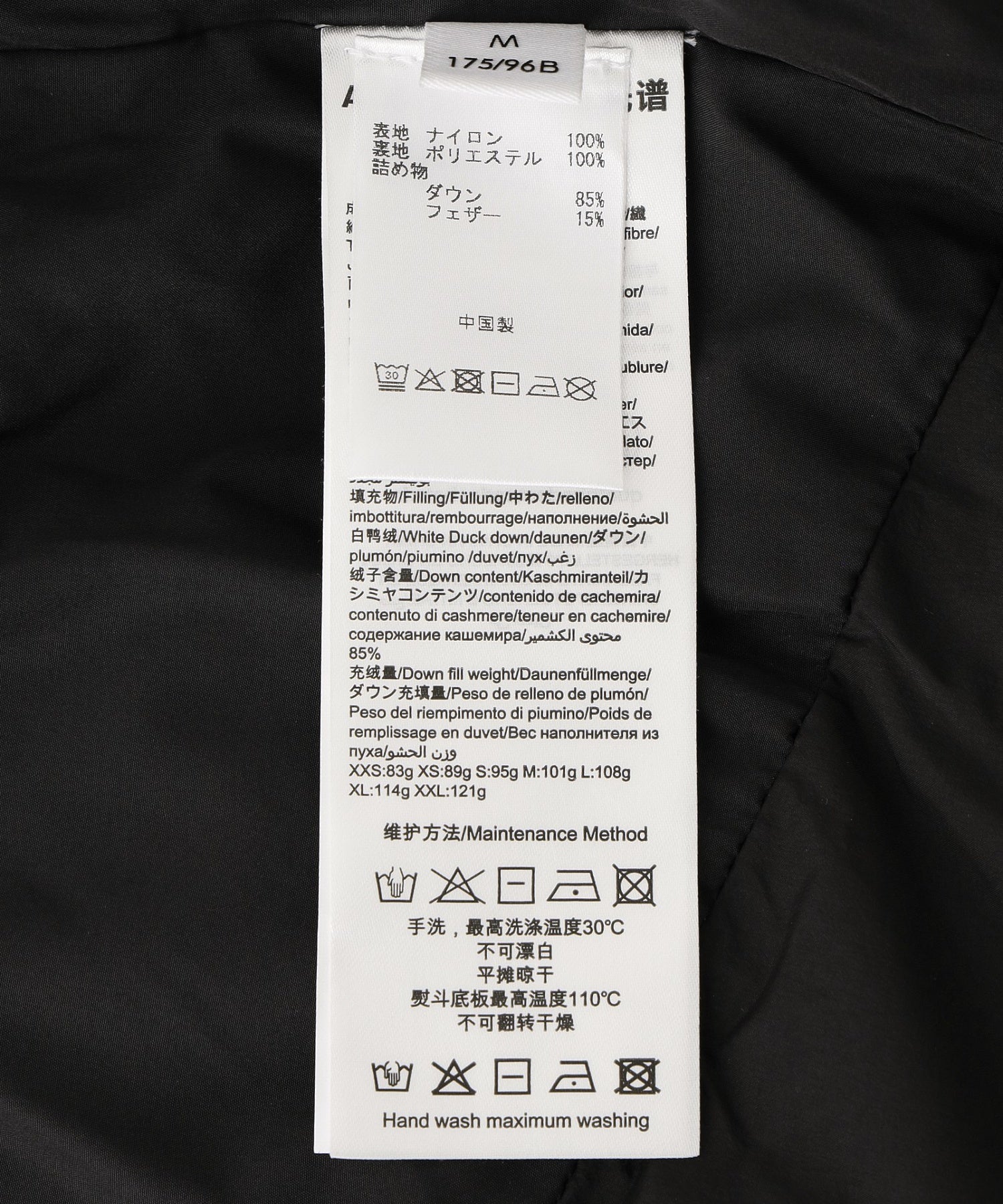 A.A.Spectrum/エーエースペクトラム/WUYI DOWN WAISTCOAT 82252409