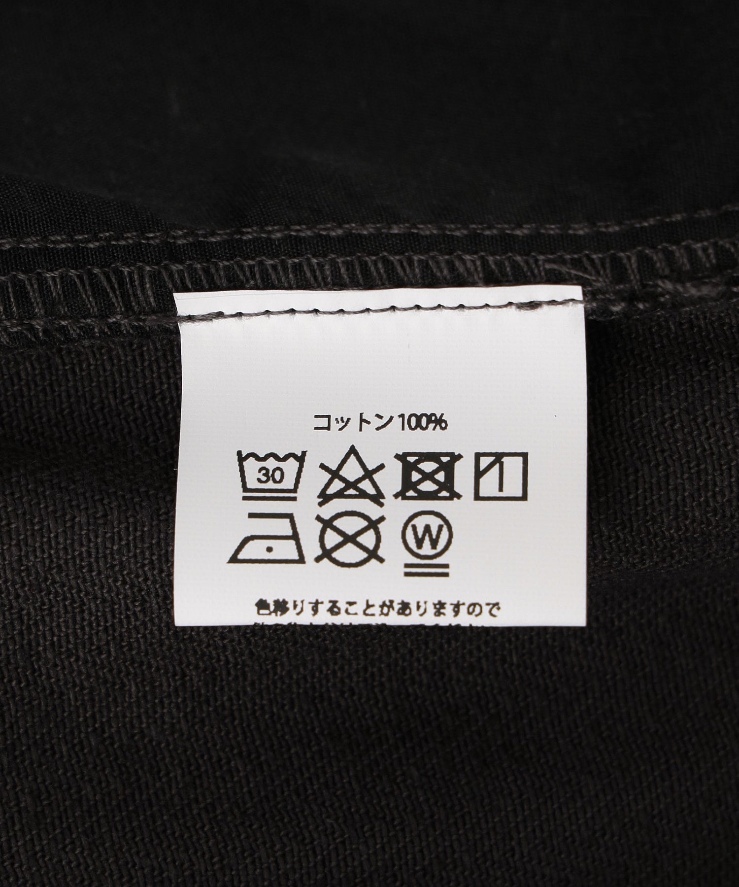 PARRA/パラ/Broken ftp pants 5434