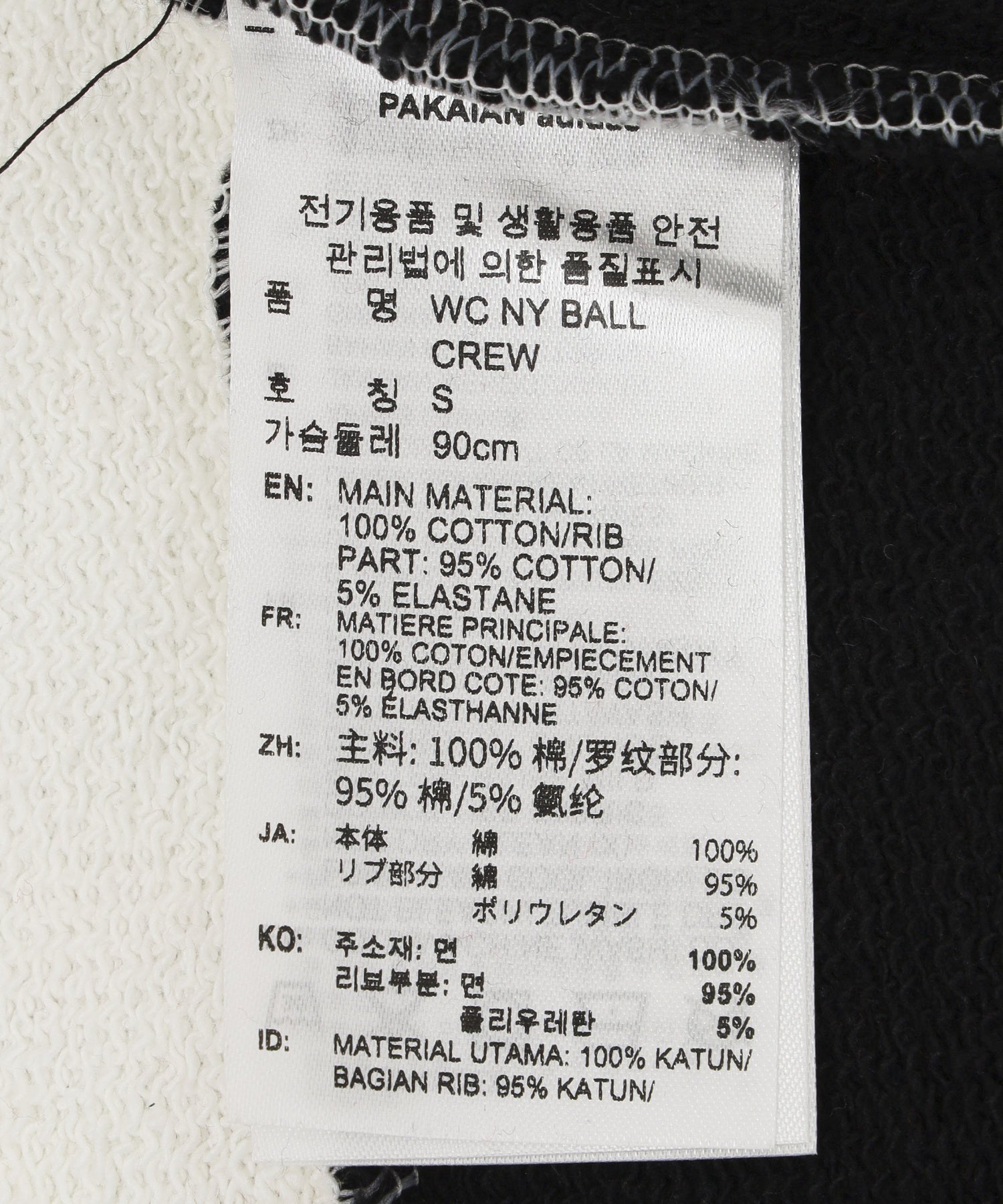 adidas/アディダス/WILLY CHAVARRIA NY BALL CREW KS6444