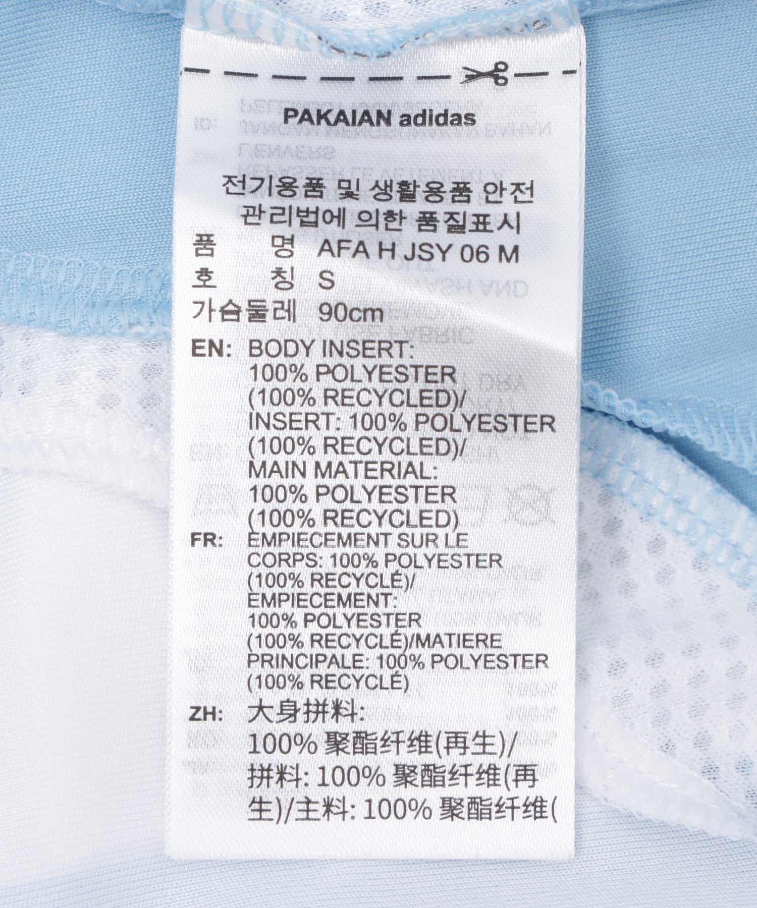 adidas/アディダス/WC Argentina national team home Jersey Messi JN3708