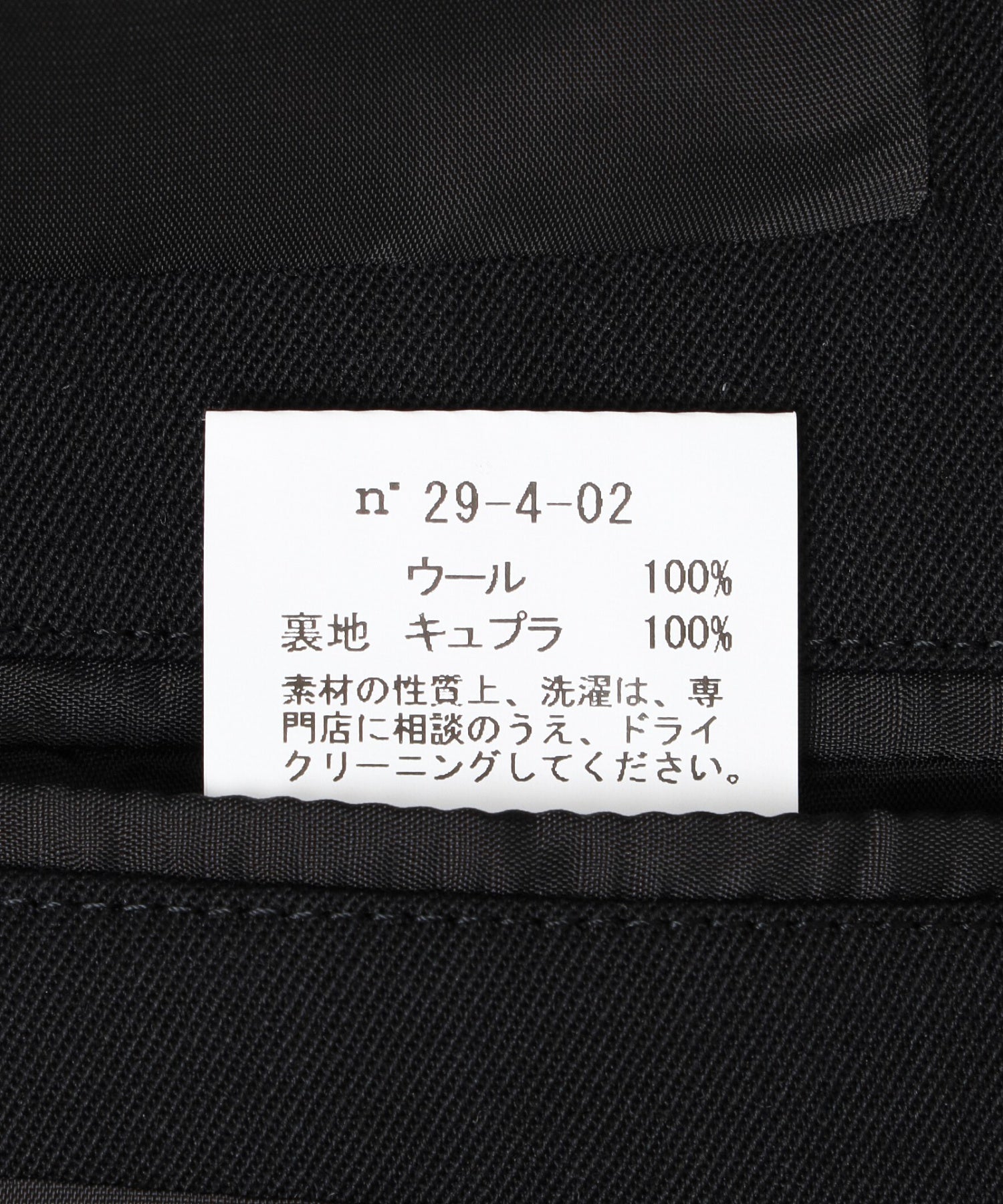 SEMOH/セモー/Cut-off Sleeve Tailored Jacket 29-4-02