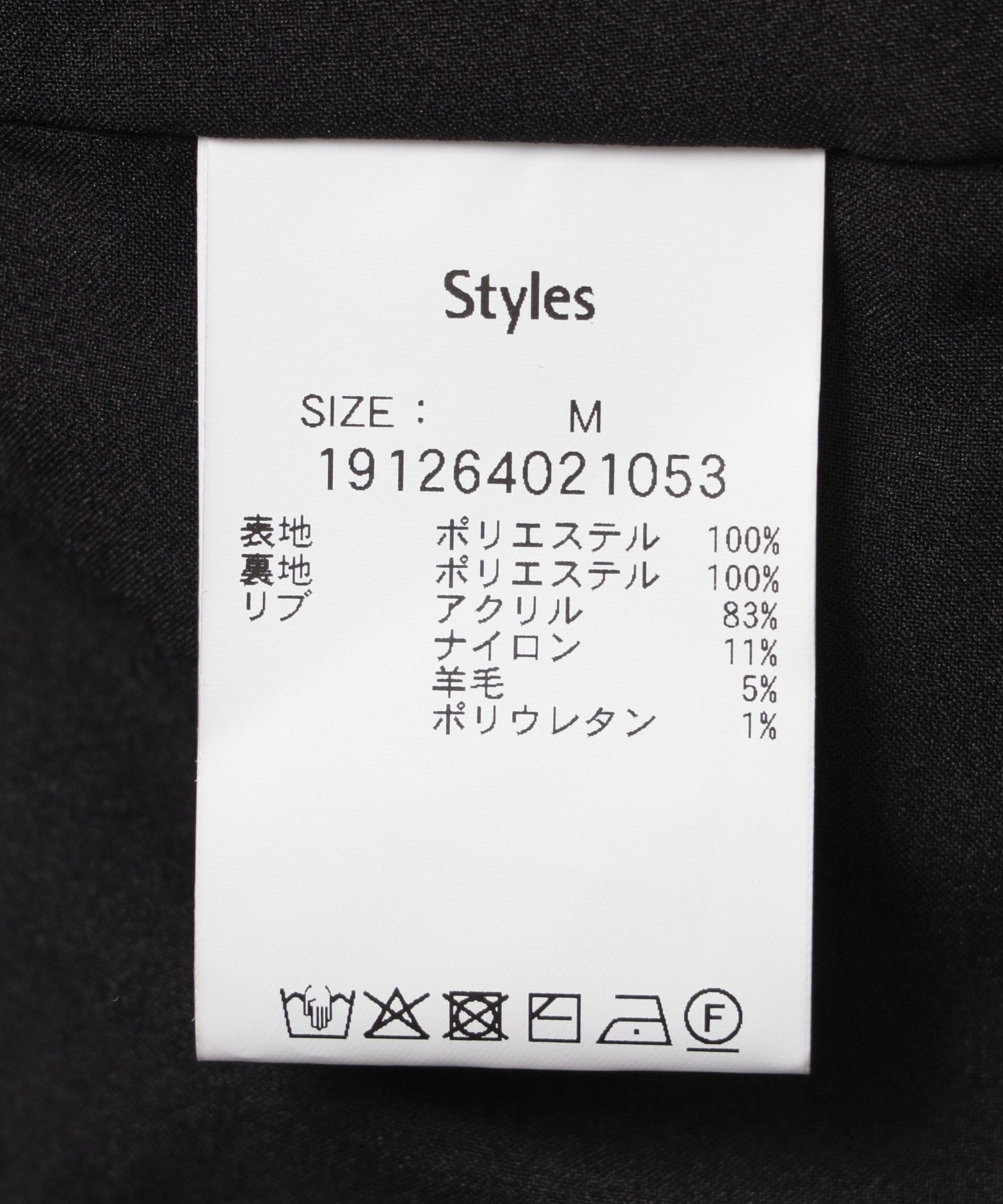 STYLES LANATEC MELTON jersey BLOUSON St26FW-JK08