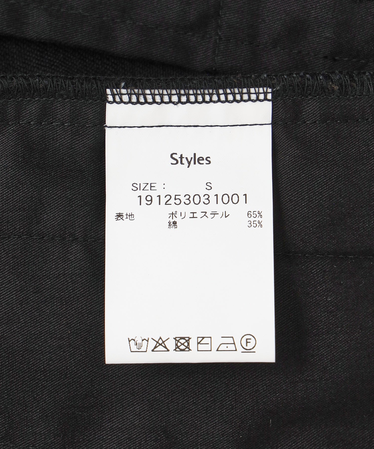 STYLES  St25FW-PT04