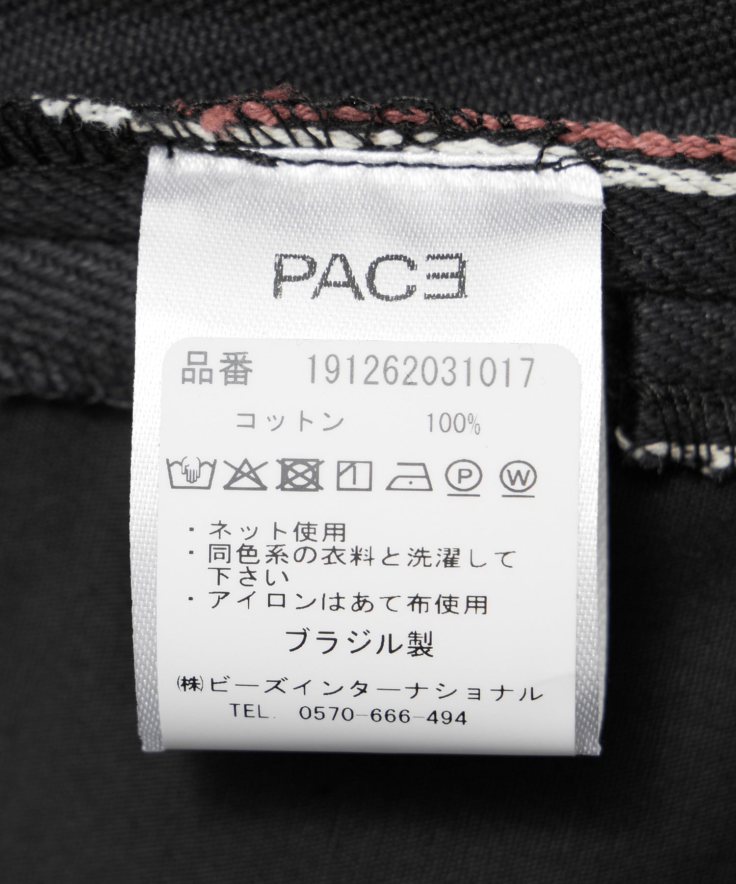 PACE/ペース/SUPERMASA SELVEDGE YR0086