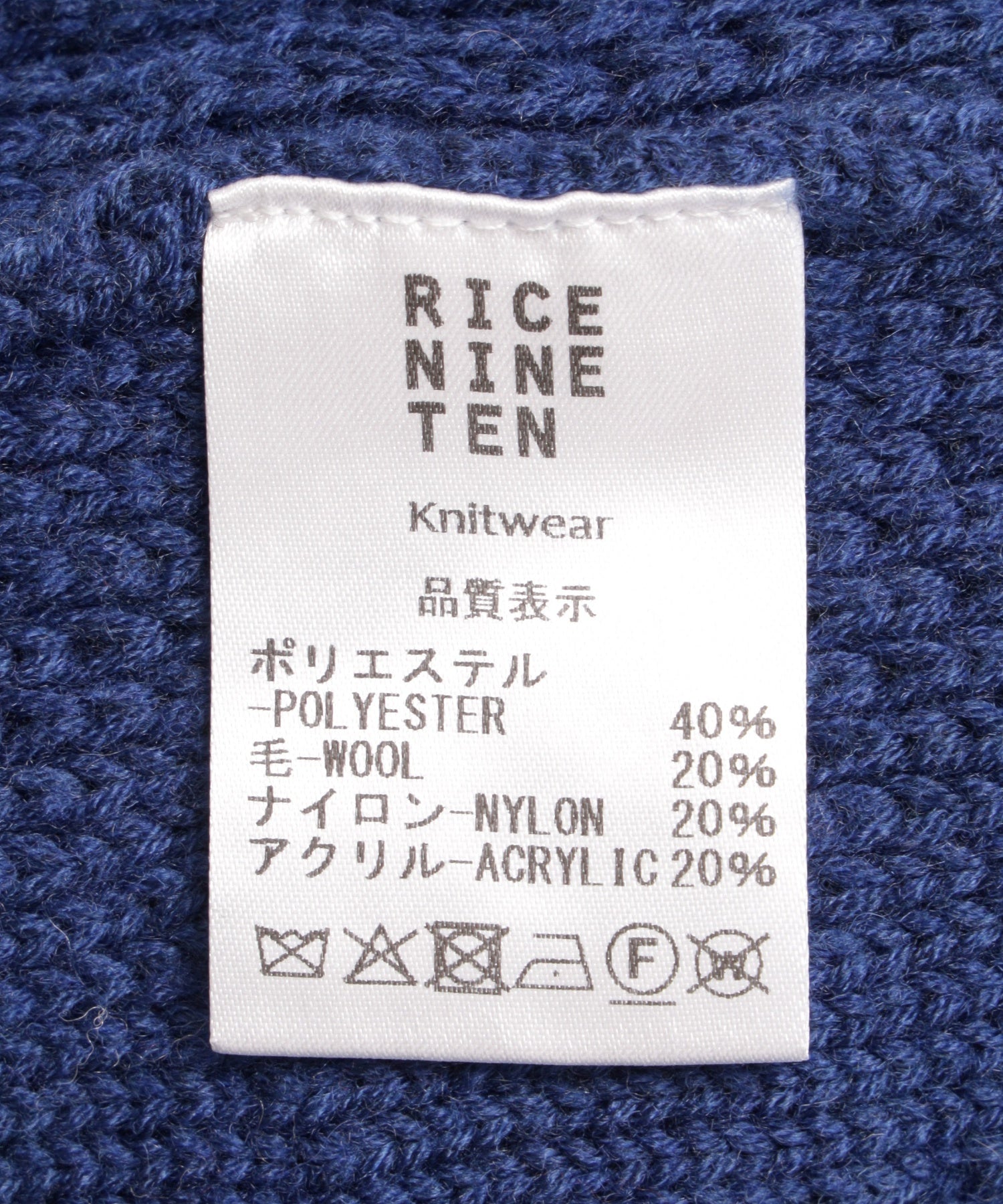 RICE NINE TEN/ライスナインテン/MULTICOLOR KNITTED TRACK JACKET KN-MLTJK