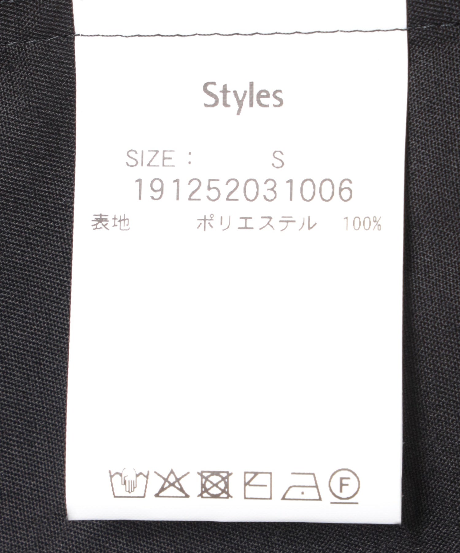 STYLES PANT St25SS-PT02