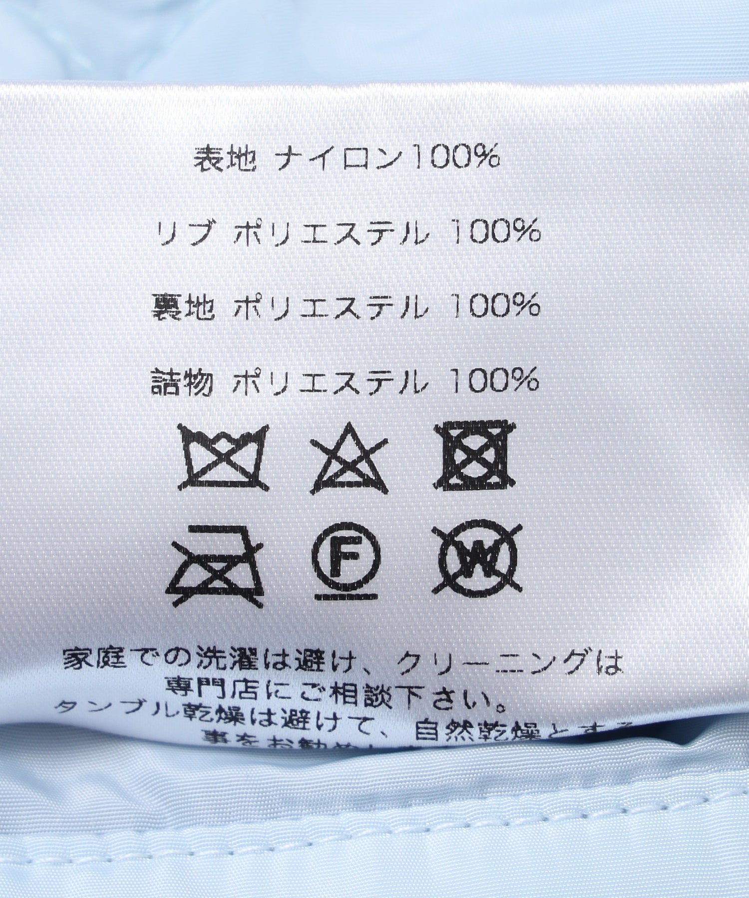 PERKS AND MINI/パークスアンドミニ/W THE WAVE FIELD REV FLIGHT JACKET 4053