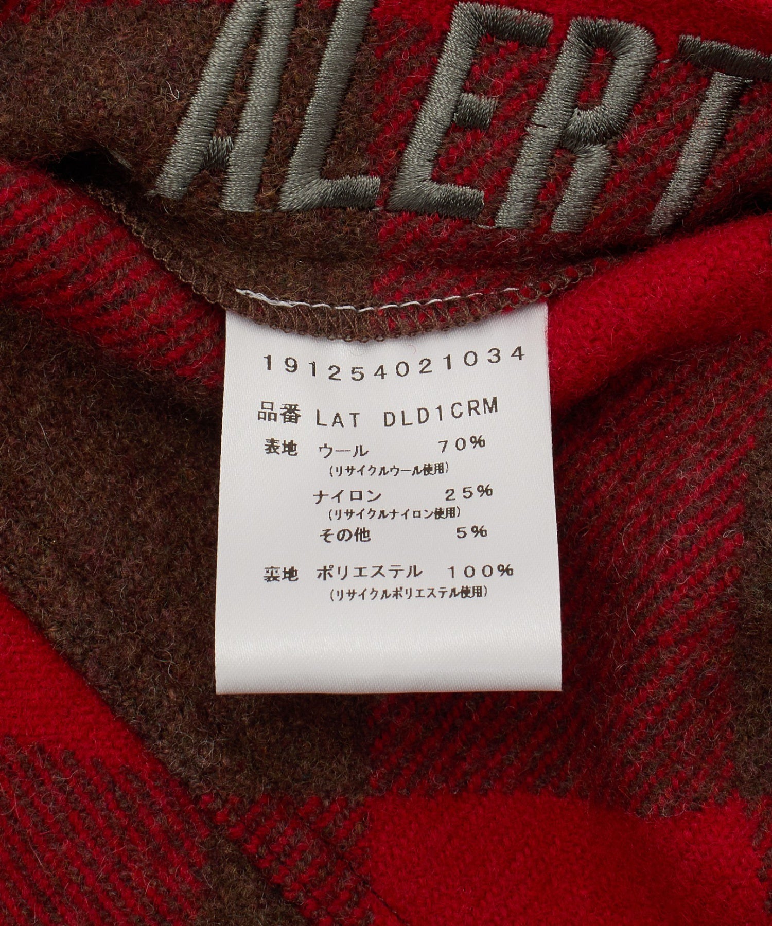 LATER/レイター/DUNE JACKET IN LINED WOOL LAT_DLD1CRM