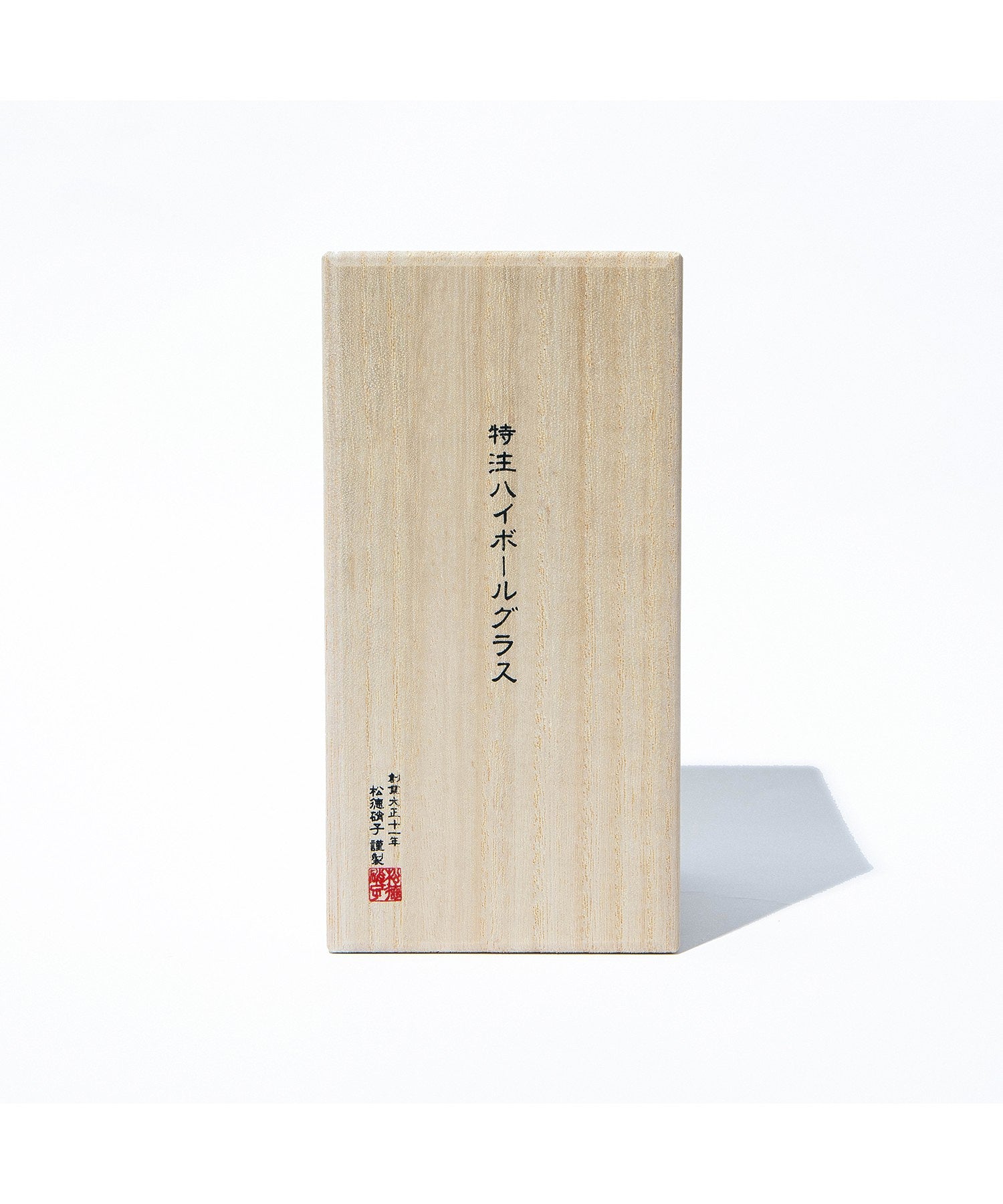 Highball Glass 1P Box