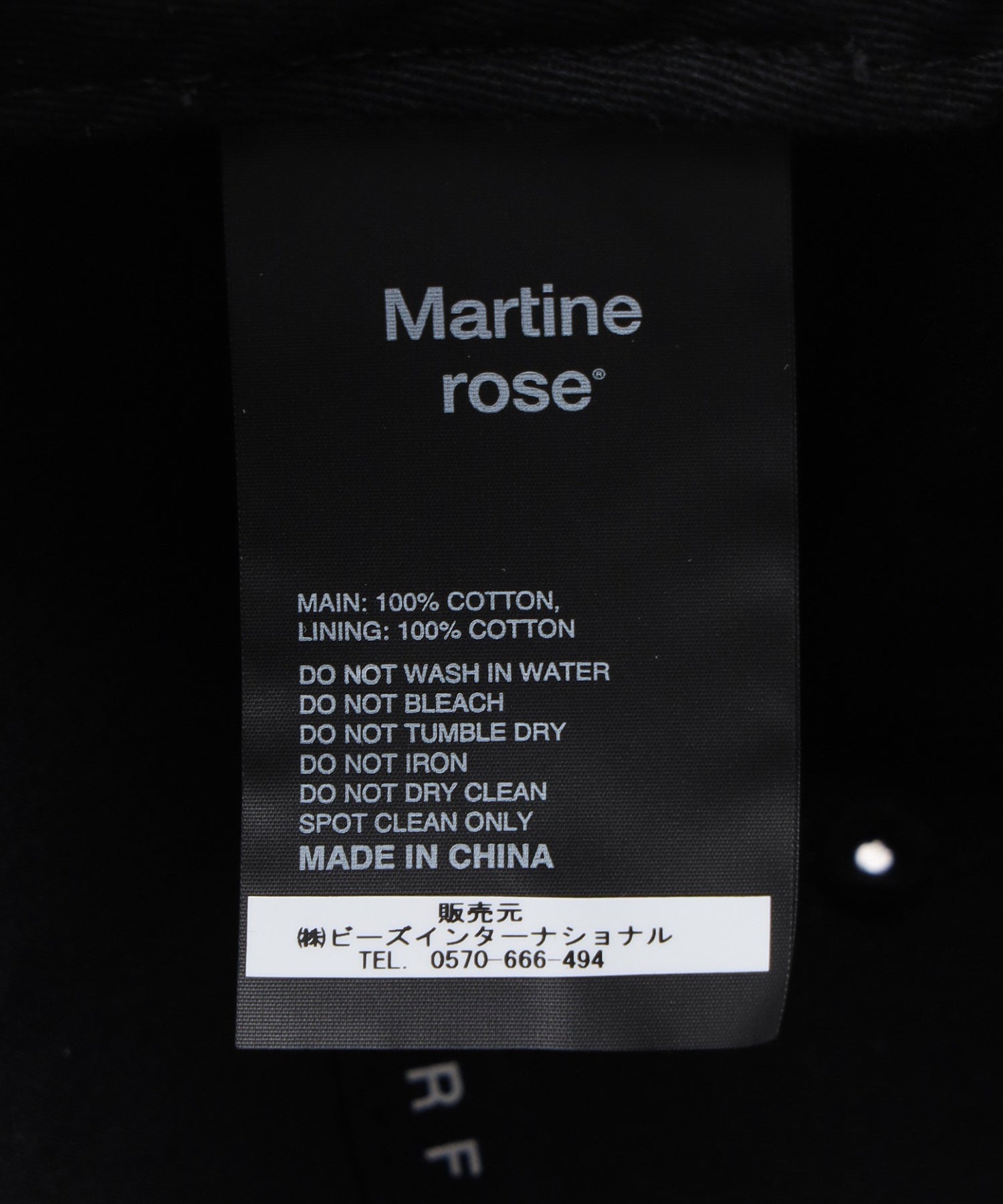 MARTINE ROSE/マーティン ローズ/ROLL BACK CAP 1168WP13000