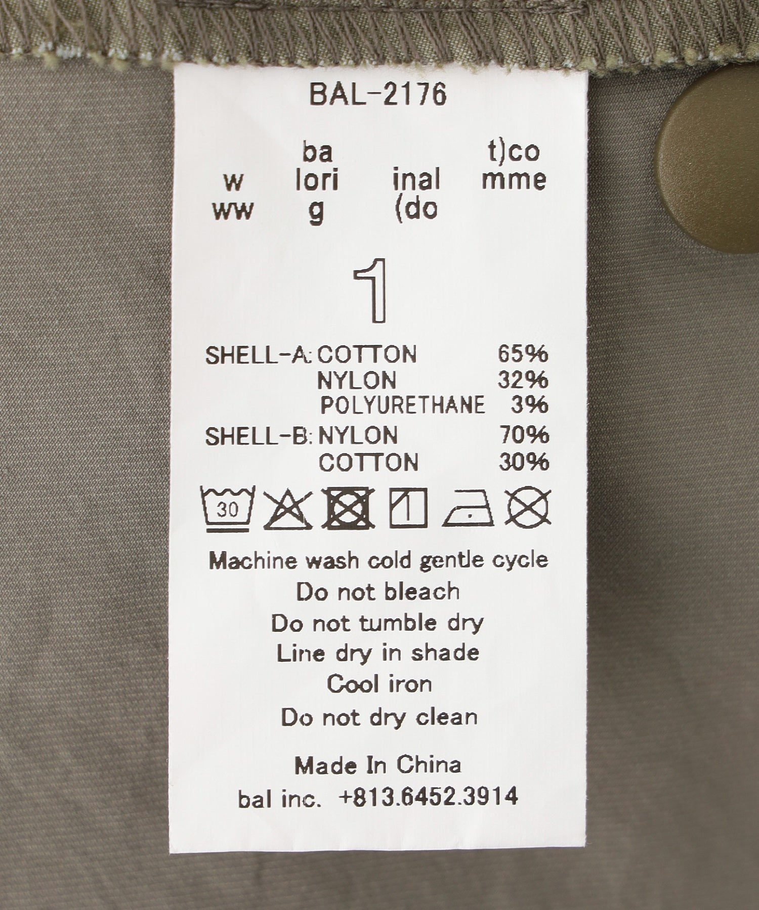 BAL/バル/PANTS BAL-2176