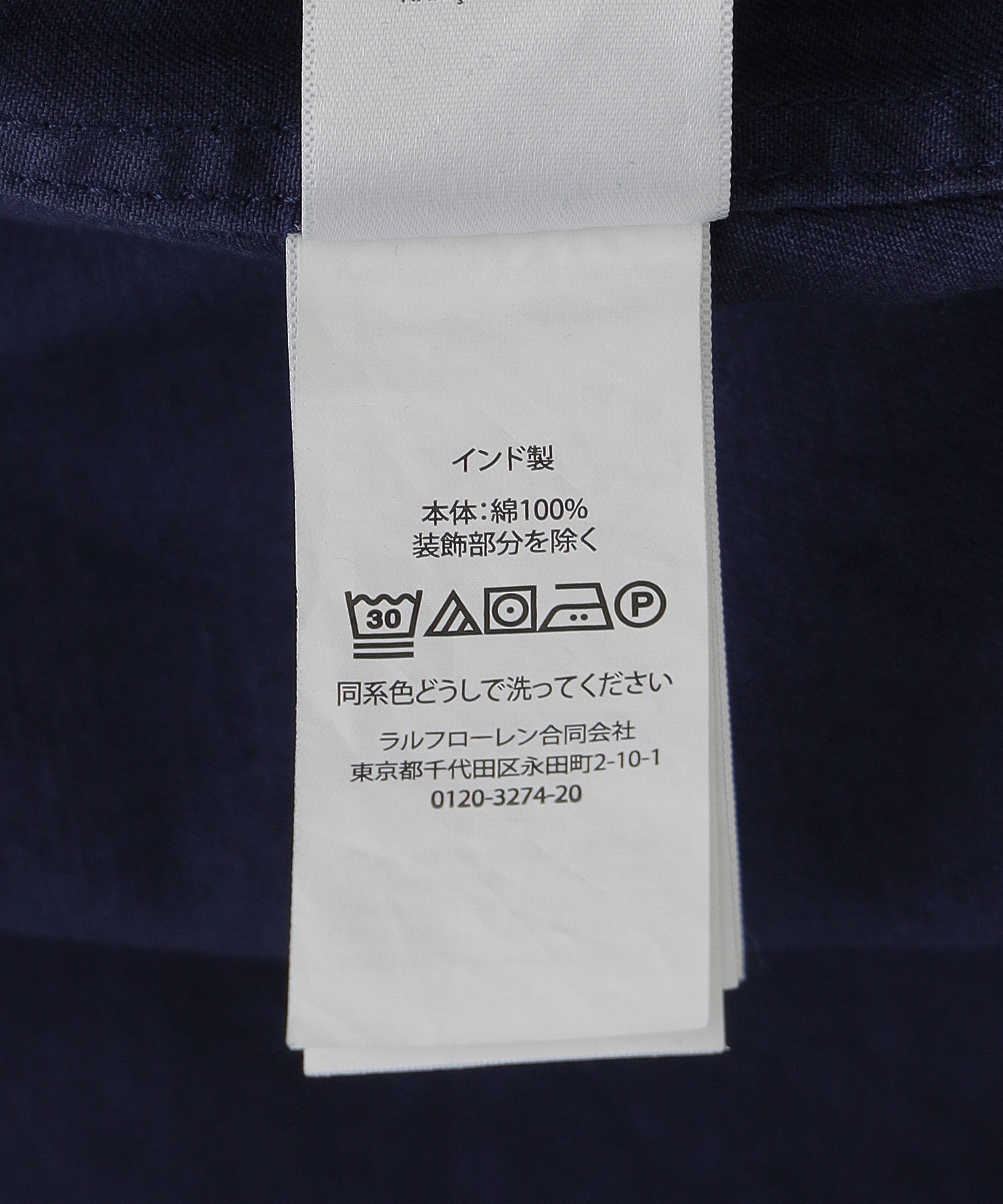 POLO RALPH LAUREN/ポロ ラルフ ローレン/BIG FIT WIND BREAKER