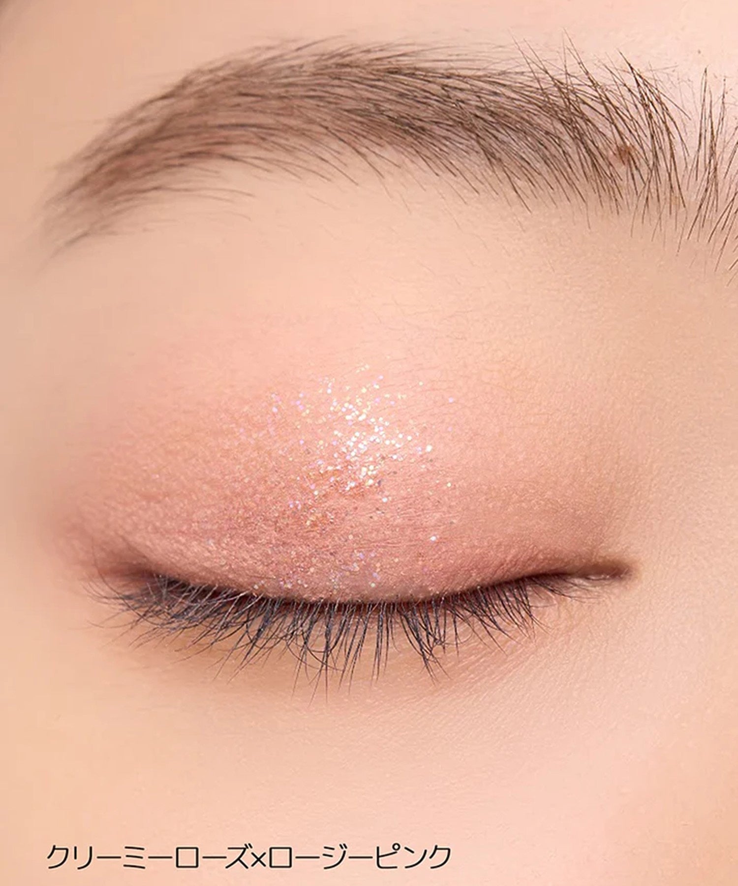 DIDION/ROSE BUD Edition Box