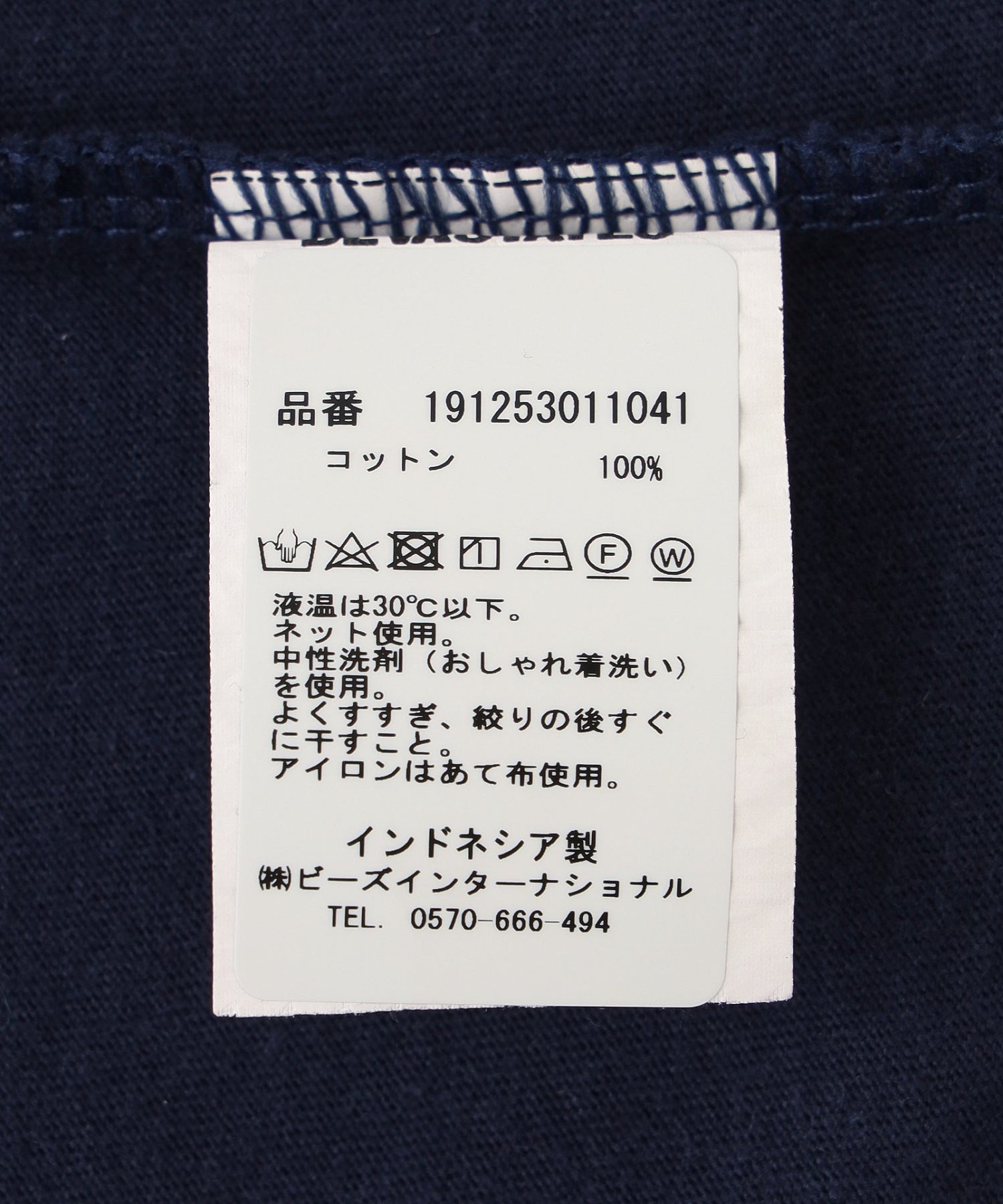 DEVA STATES/ディーヴァ ステイツ/CARAVAN L/S Tshirt