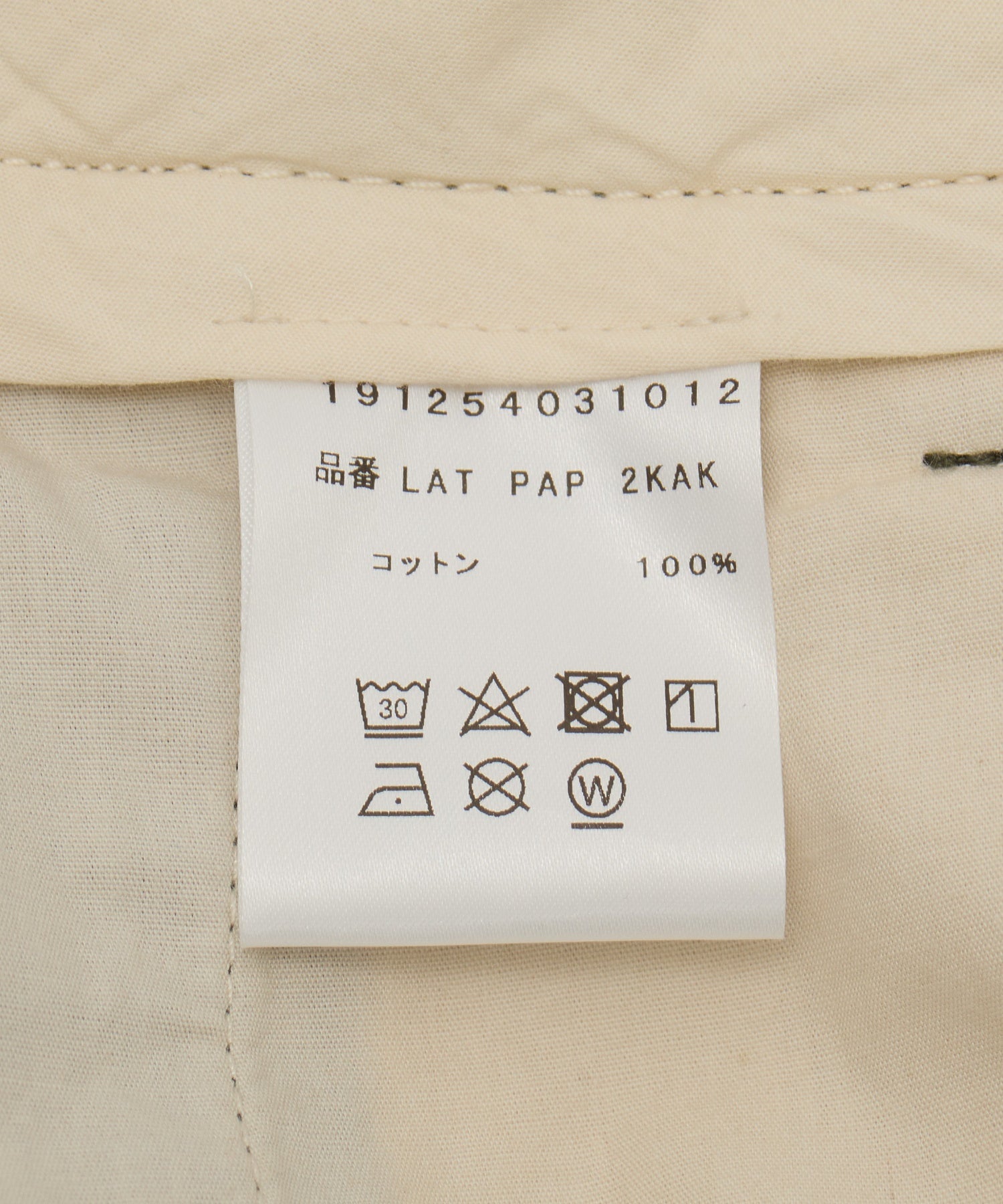 LATER/レイター/MARIN TROUSER LAT_PAP2 KAK