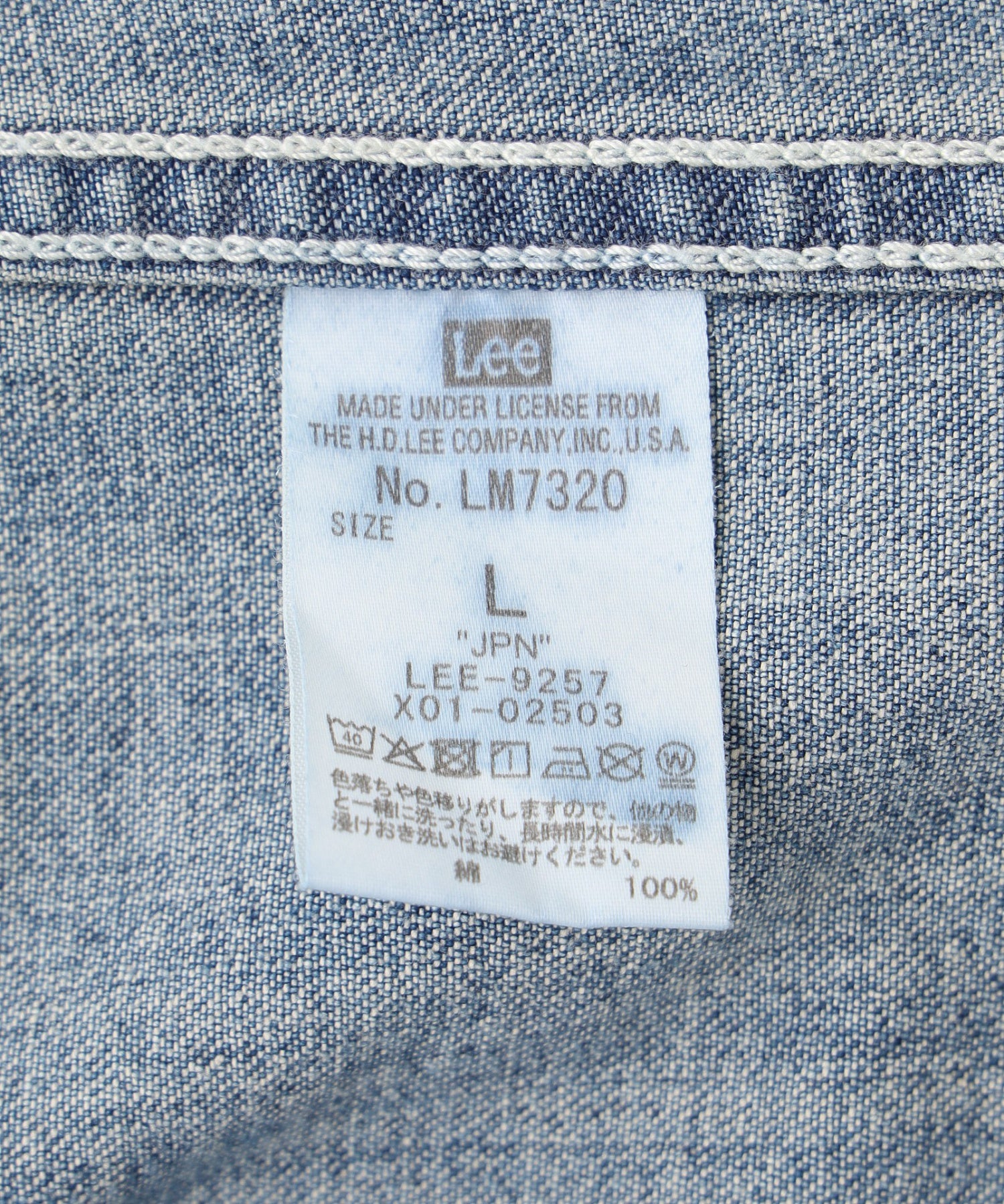 Lee/リー/VINTAGE LOCO JACKET LM7320
