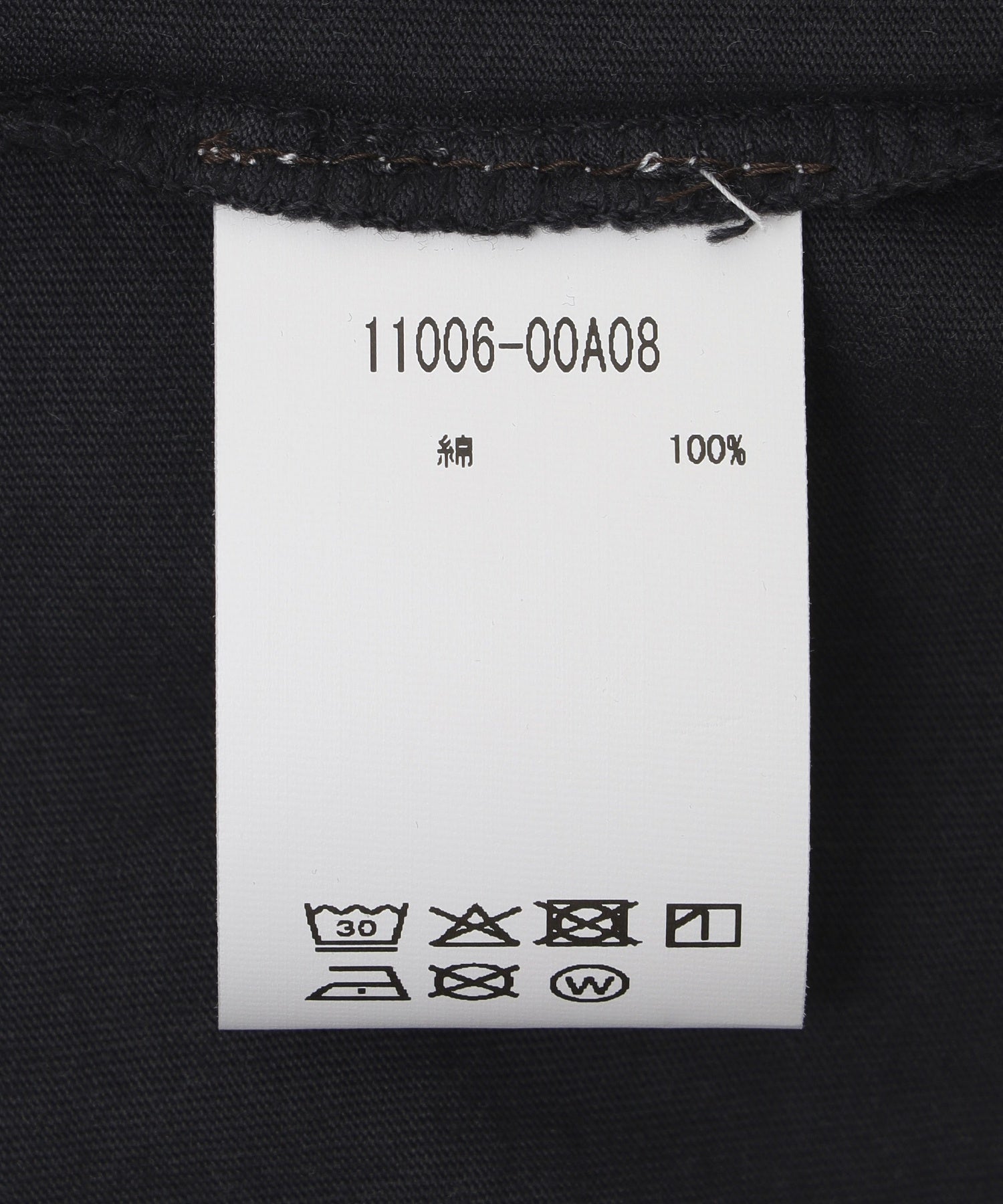 SATISFY/サティスファイ/MothTech T-Shirt 11006