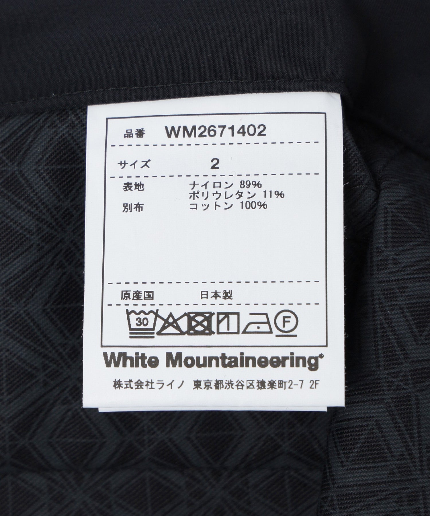 A.A.Spectrum/エーエースペクトラム/ASHWEAVE WIDE PANTS 81262522