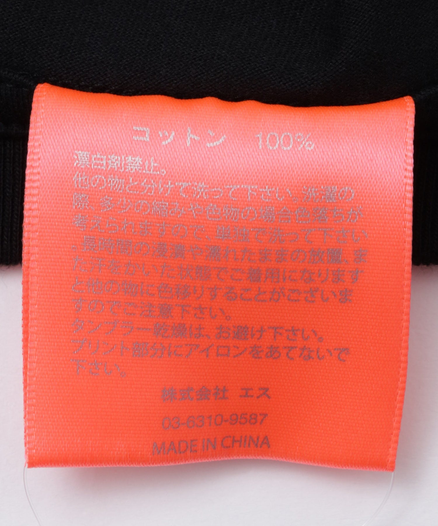 WGN/ワゴン/Obscure L/S TEE WK 26FW L001