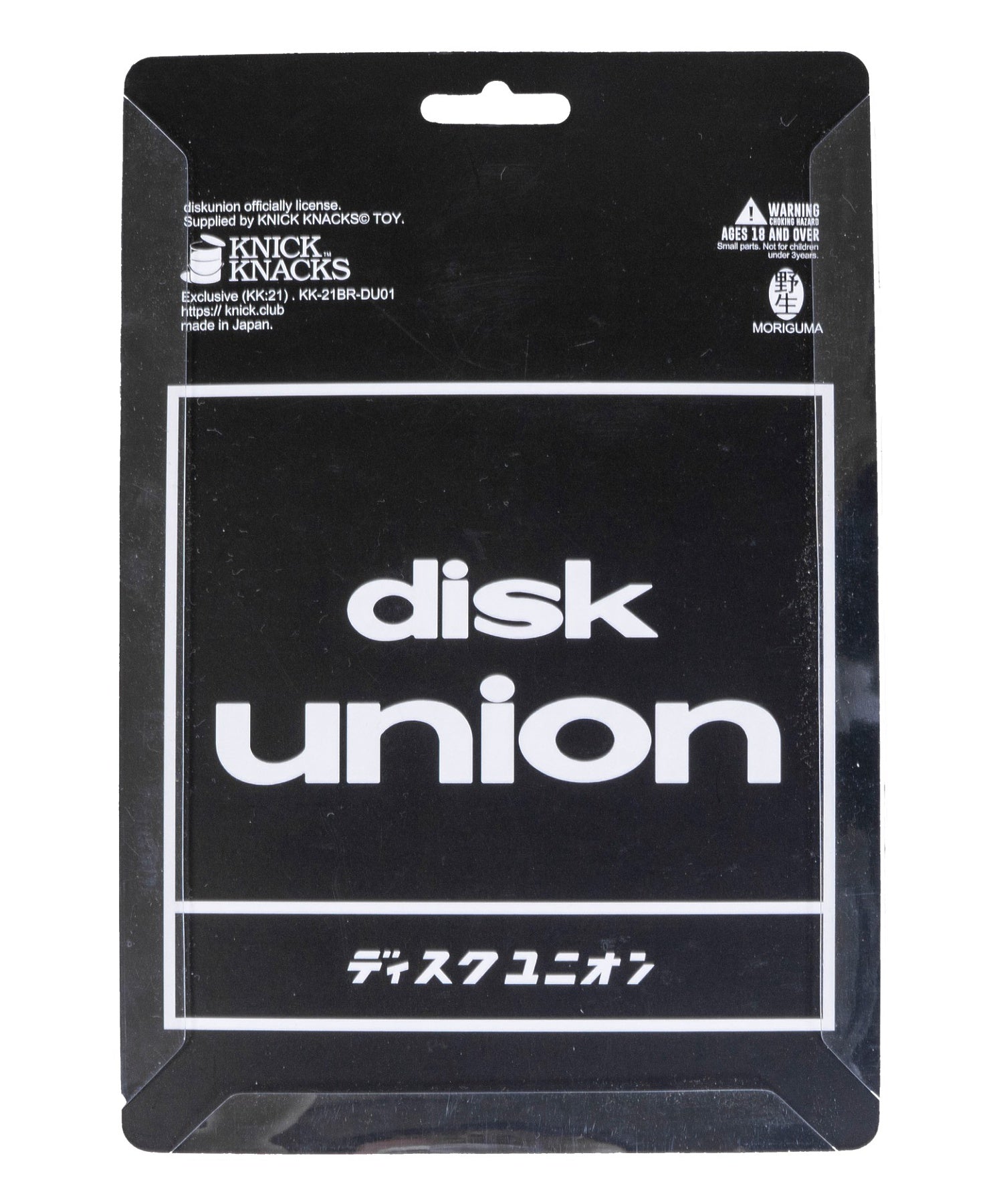 【Interbreed】Diggin Bear