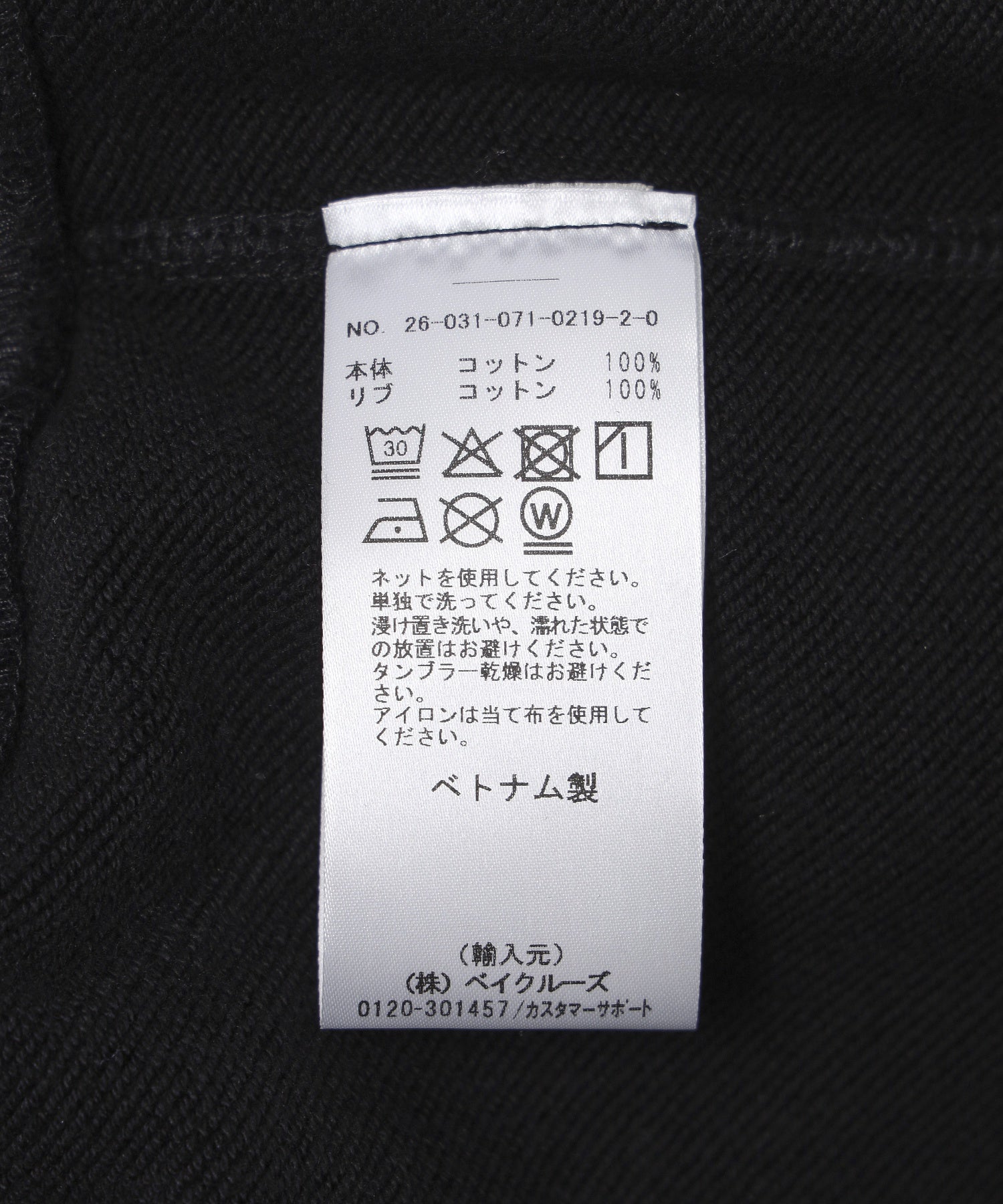REIGNING CHAMP/レイニングチャンプ/MIDWEIGHT TERRY STANDARD SWEATSHORT RC-5708