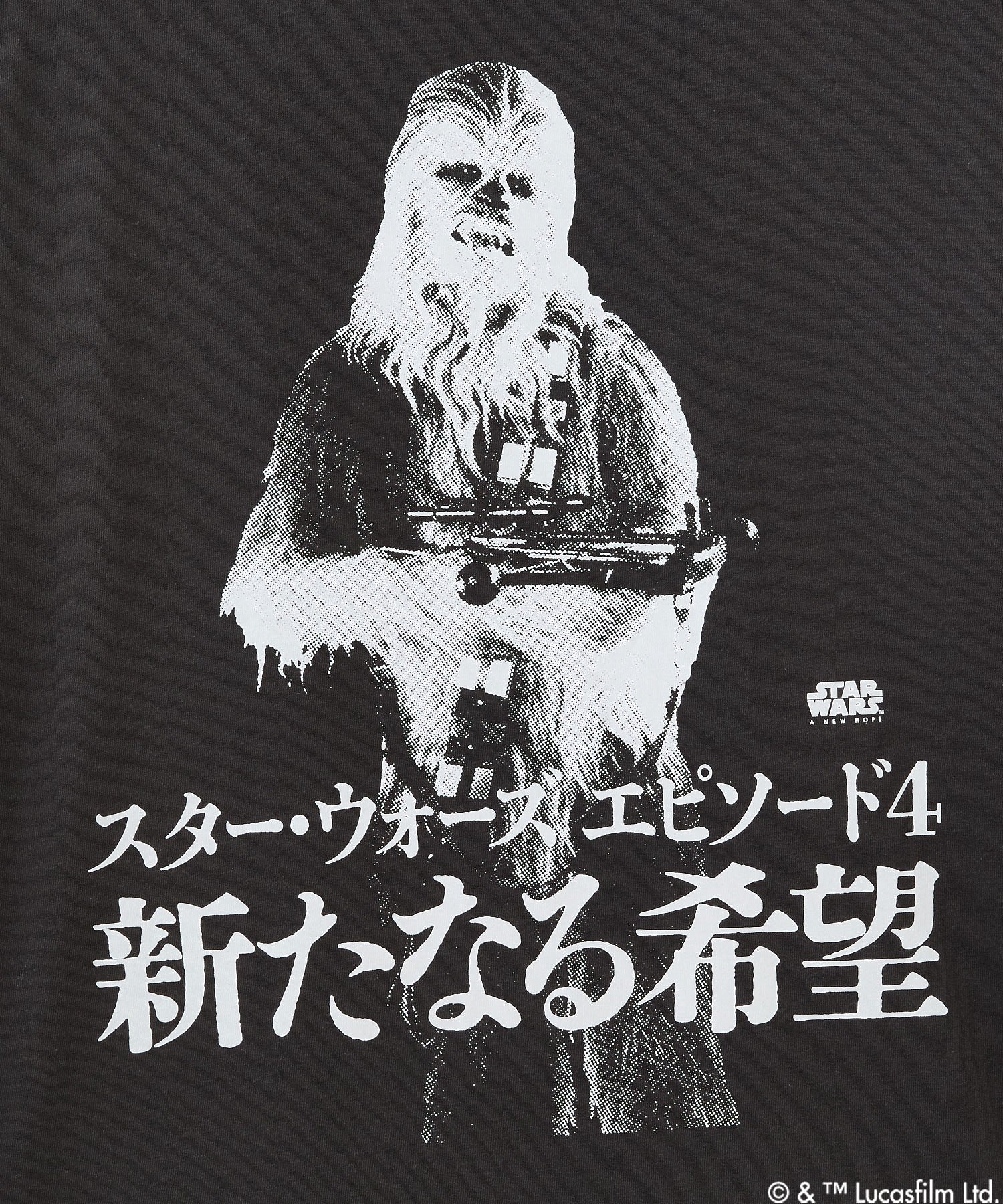 COLSUN/Chewbacca＆C-3PO＆R2D2