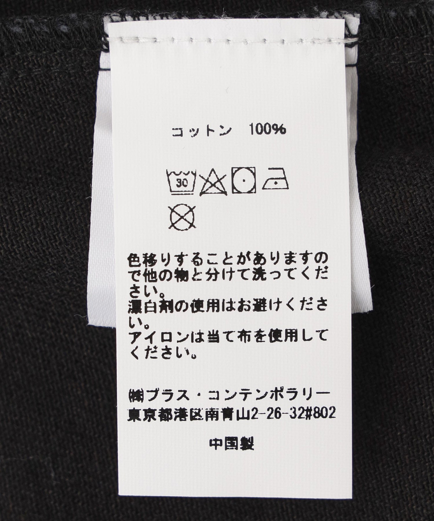 METALWOOD/メタルウッド スタジオ/CHILL PANT MWS25-08-101