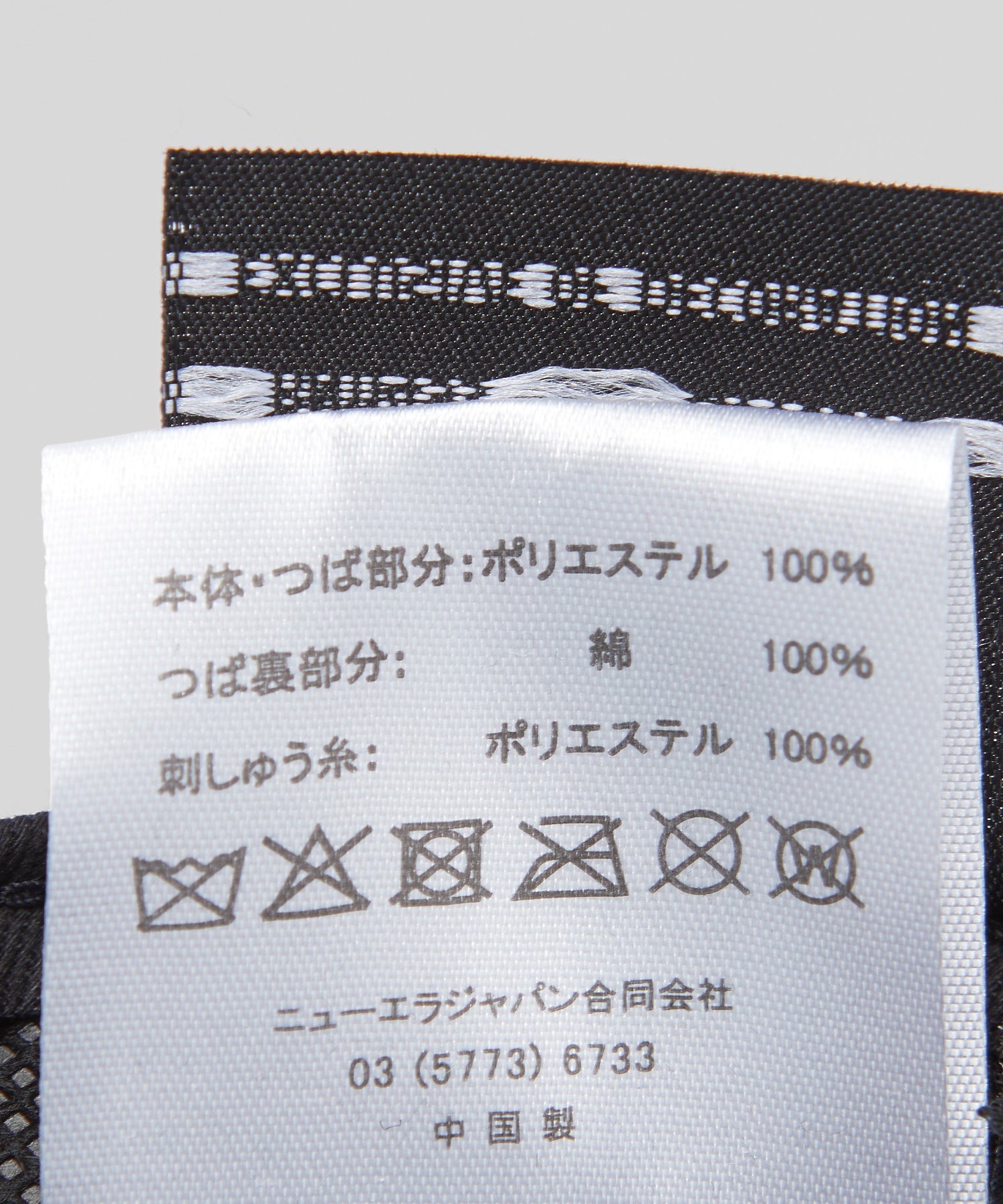 FACETASM NEW ERA LOGO CAP MYK-CAP-01