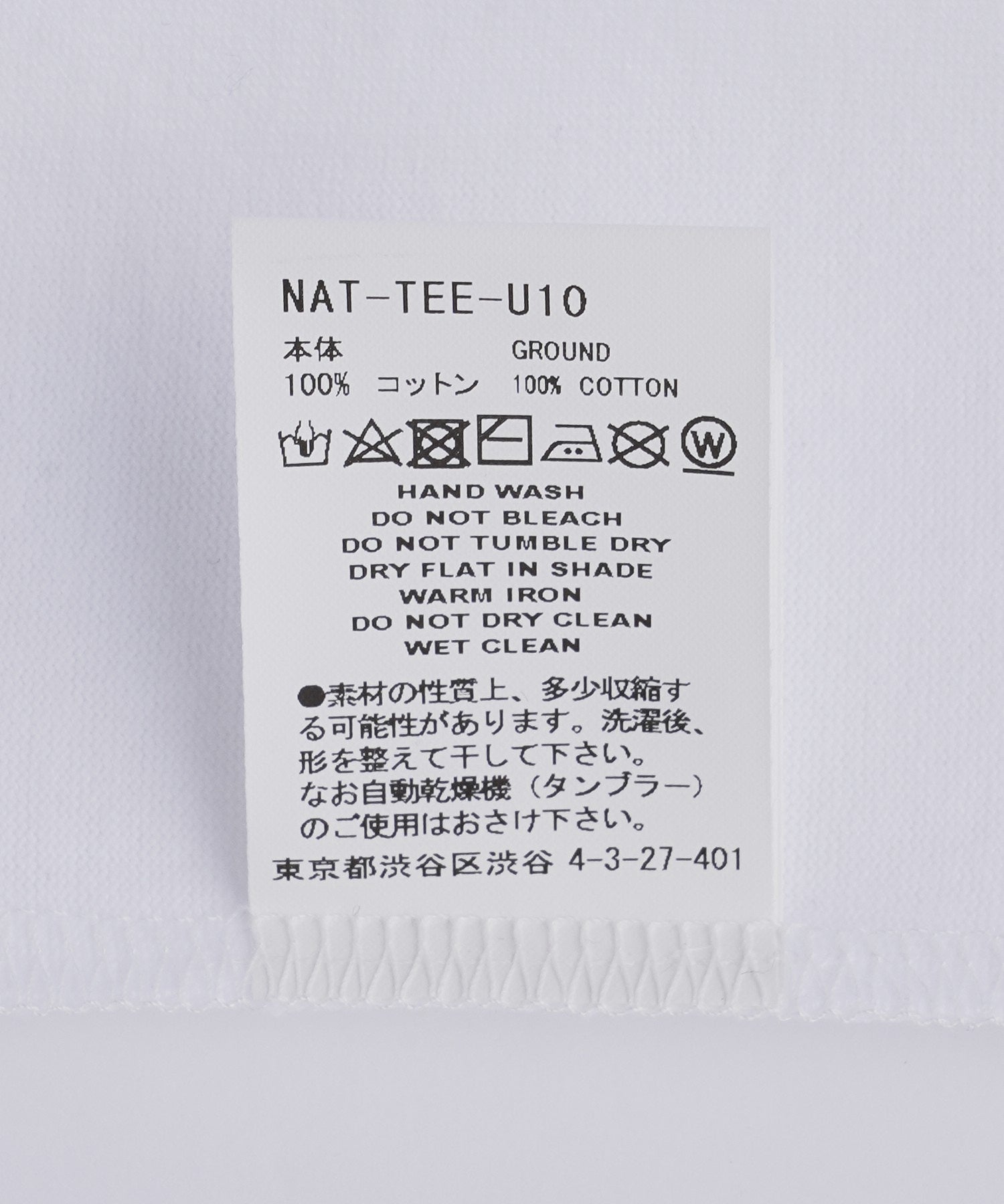 FACETASM/ファセッタズム/WMNS FACETASM x Nicolai Bergmann TEE/NAT-TEE-U10