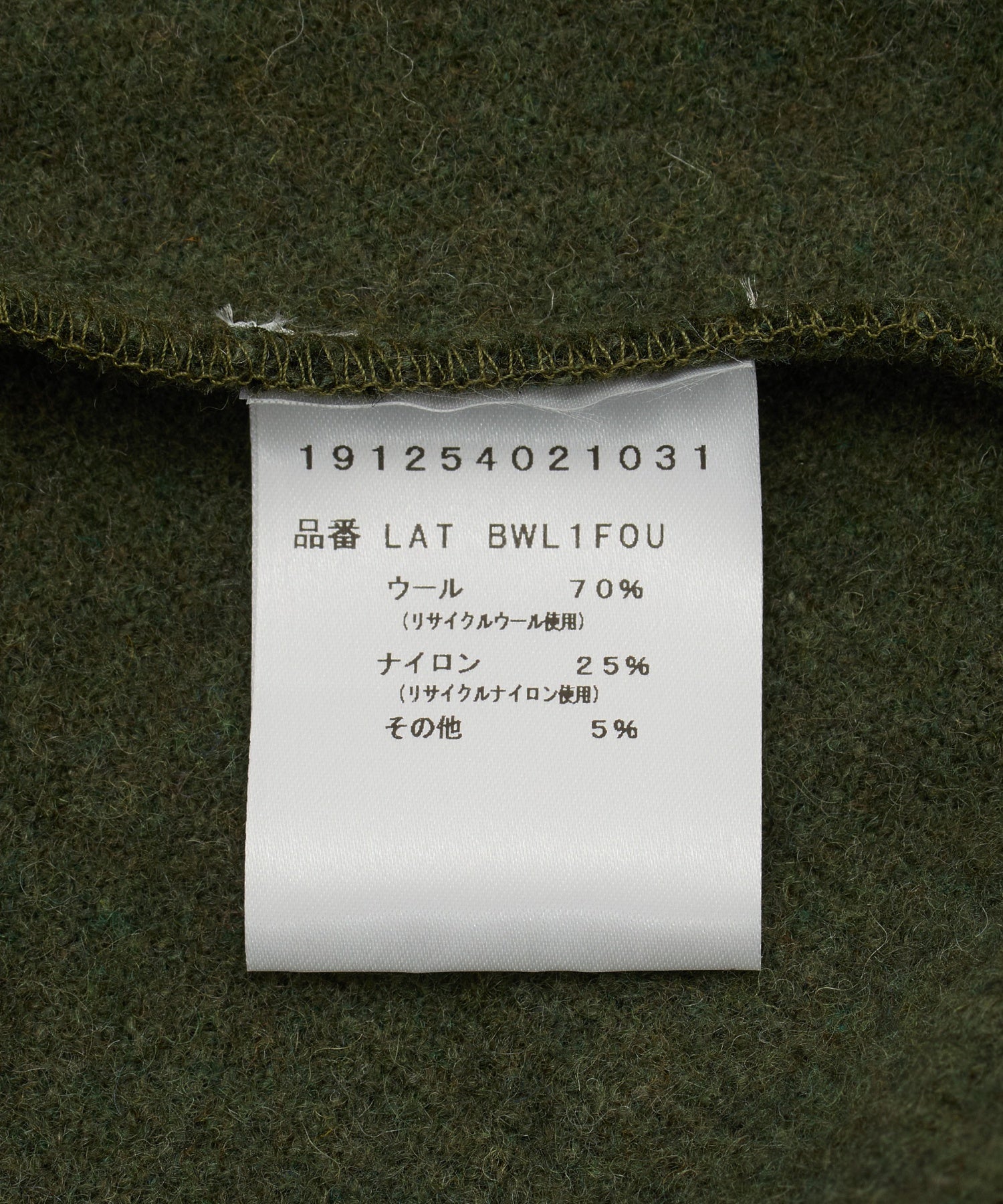 LATER/レイター/WOOL WORKER JACKETLAT BWL1FOU