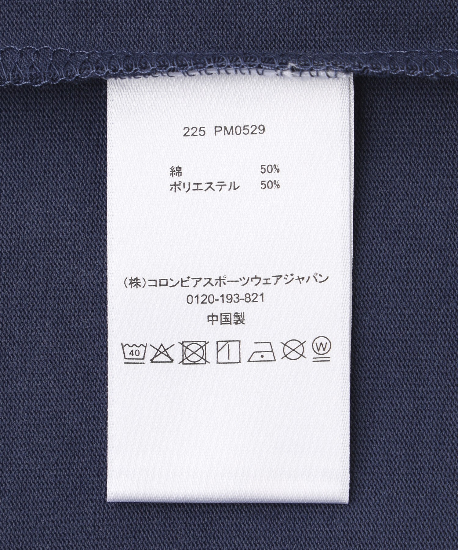 Columbia/コロンビア/Lake to Avenue Graphic LS Tee PM0529