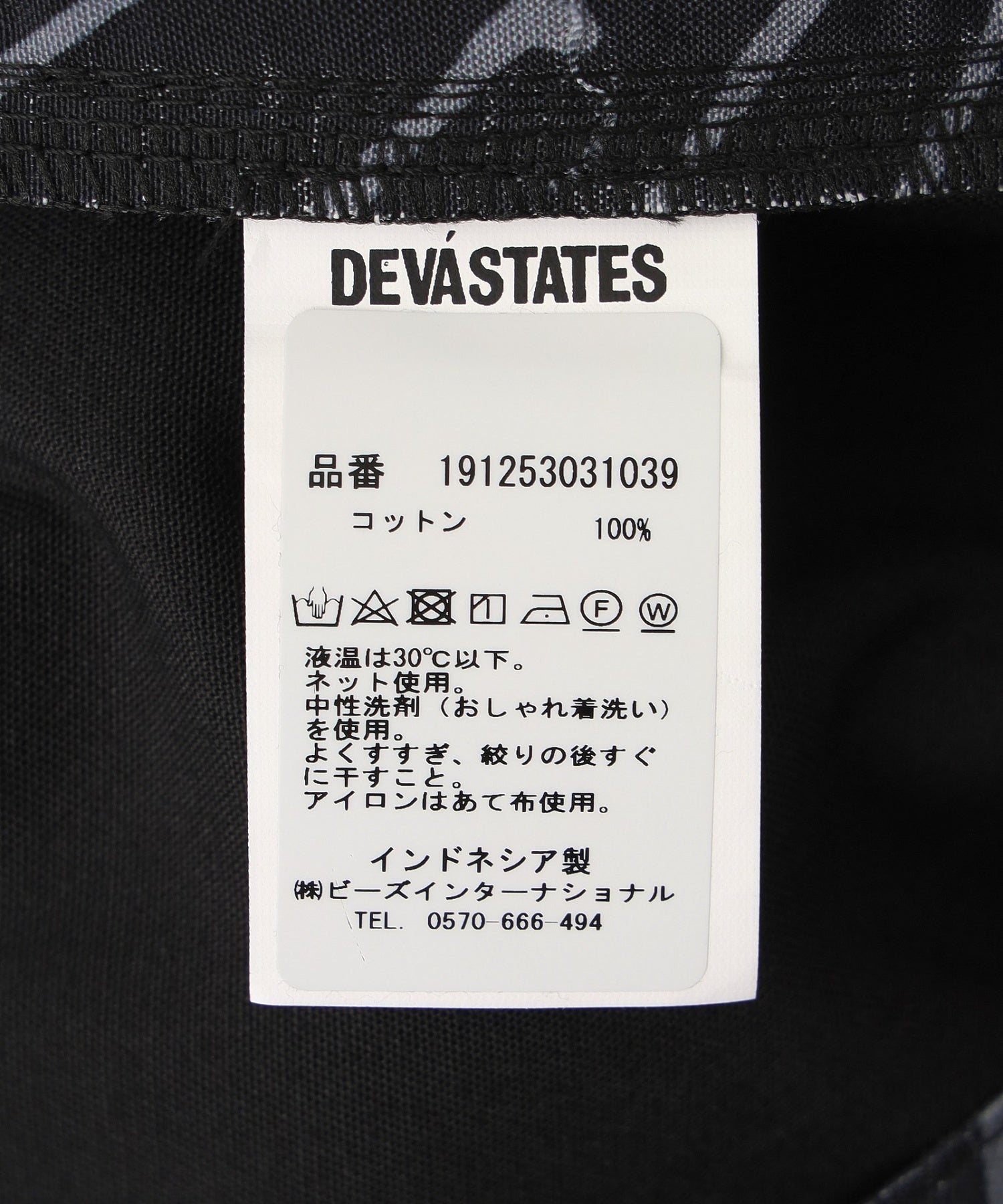 DEVA STATES/ディーヴァ ステイツ/MIDTOWN Pleated Easy Pants