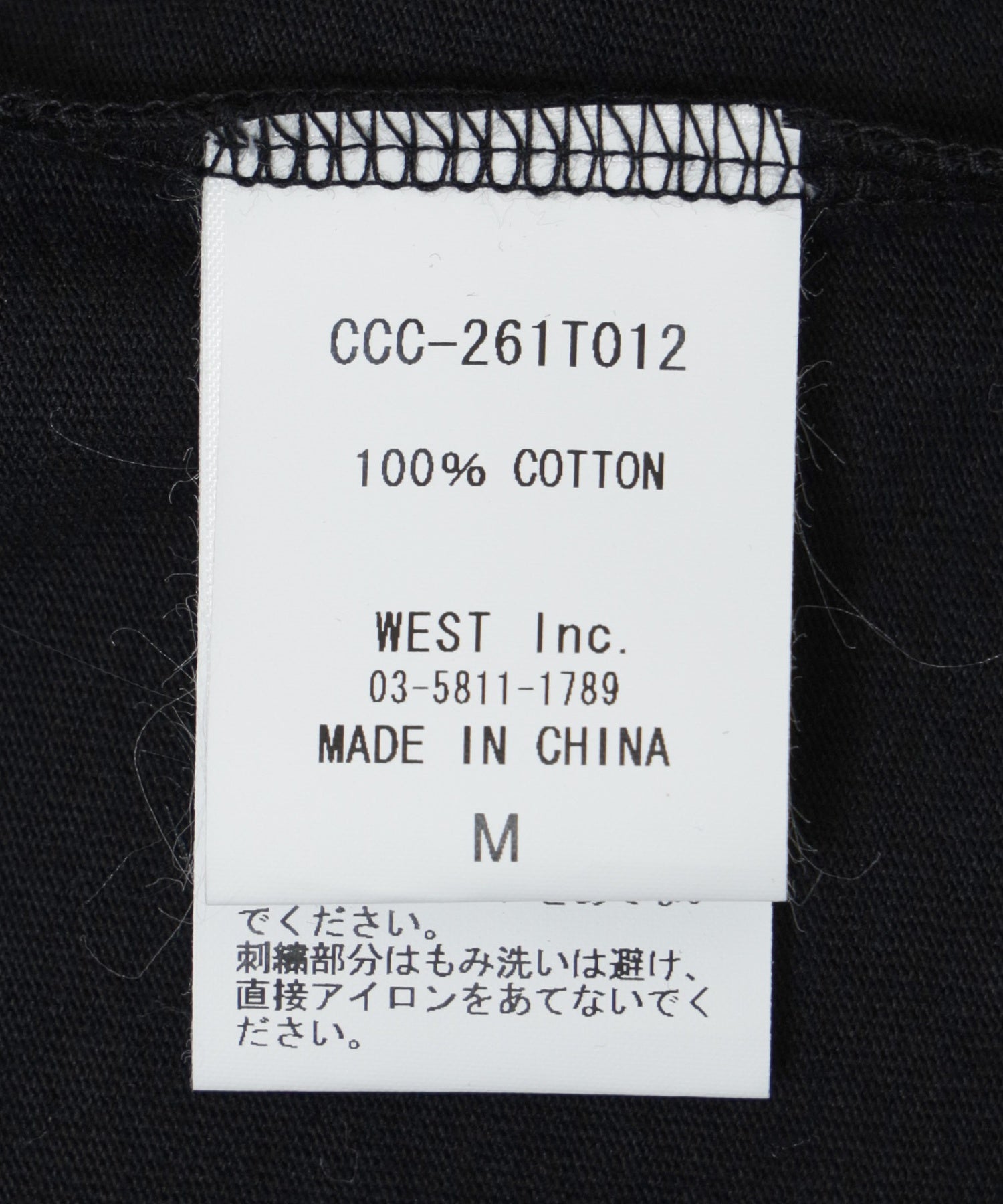 CCC/シティーカントリーシティー/EMBROIDERED LOGO COTTON T-SHIRT 261T012
