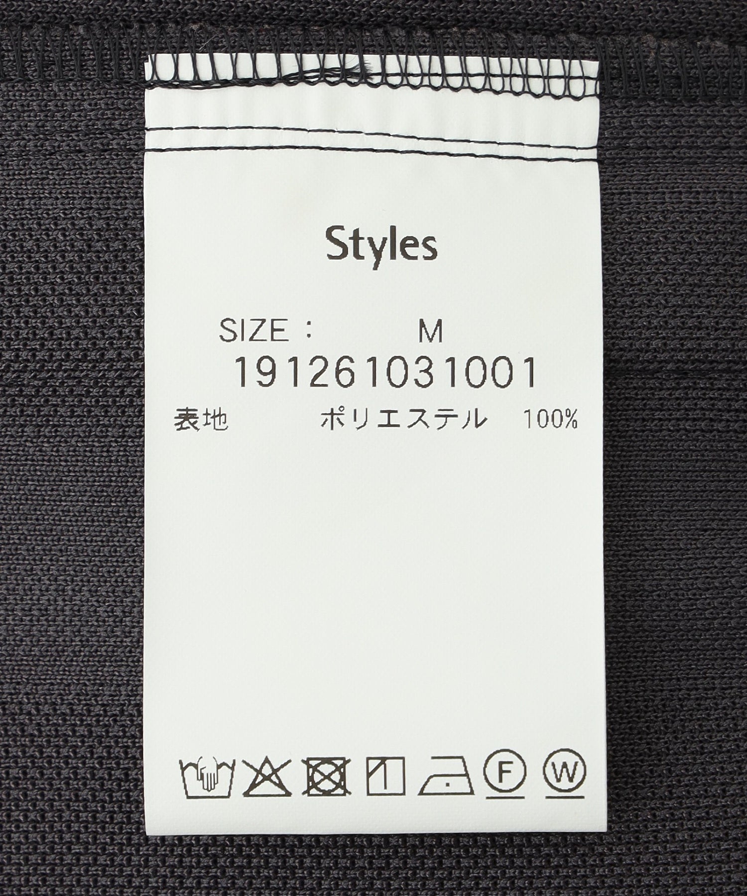 STYLES TRACK PANTS St25FW-PT06