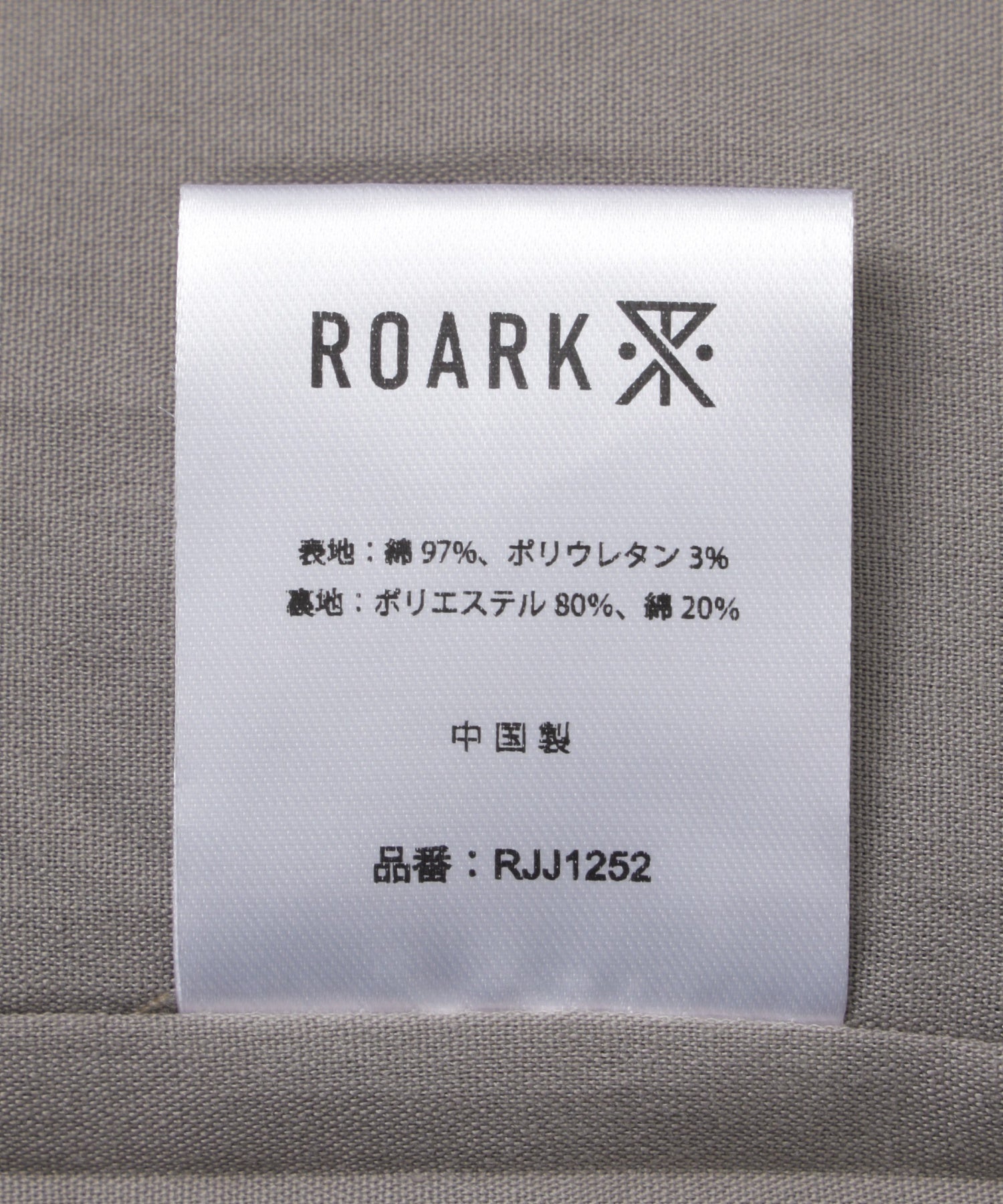 ROARK/ロアーク/RITUAL BOMBER JACKET RJJ1252-CAC