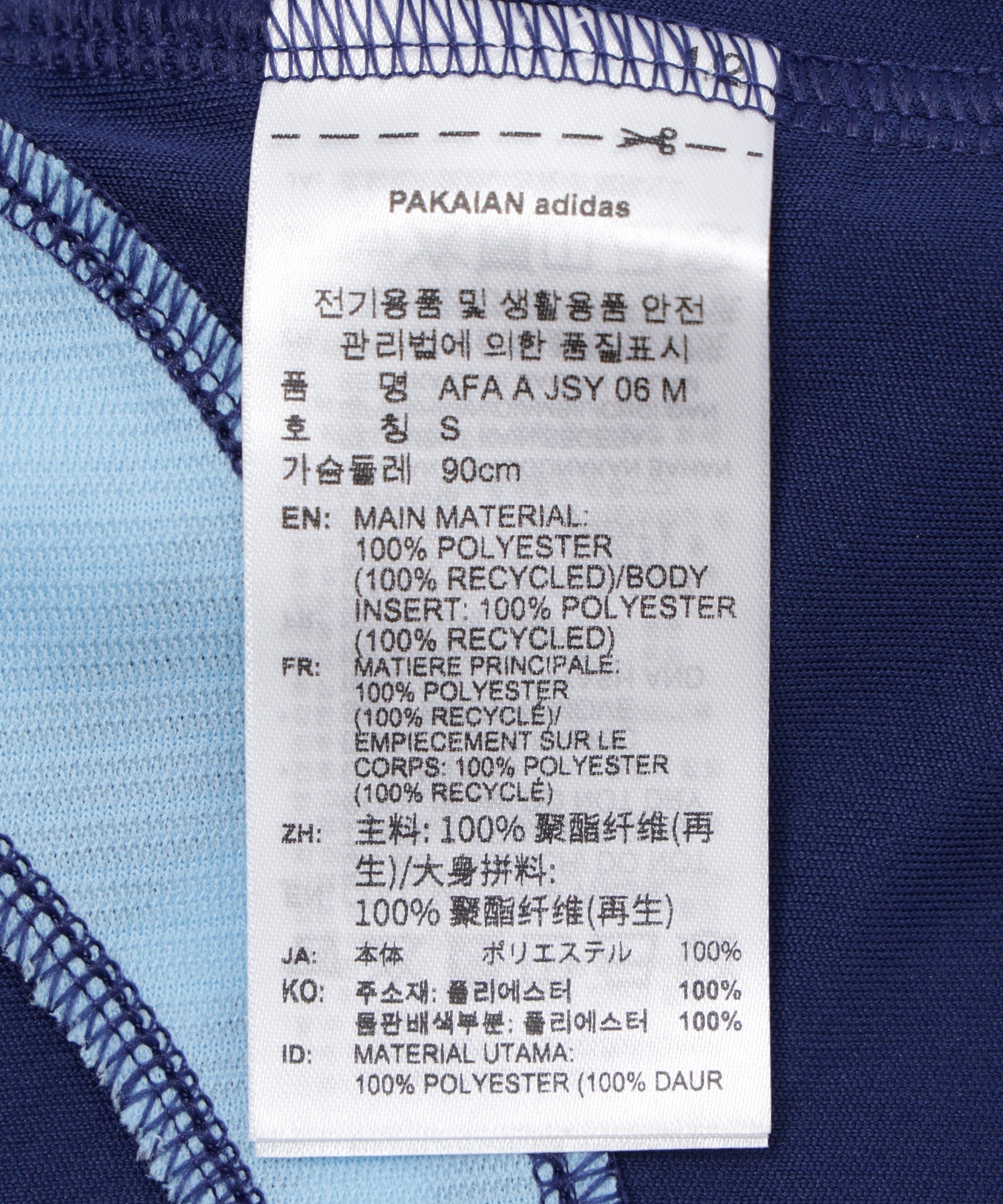 adidas/アディダス/WC Argentina National Team Away Jersey Messi JN3709