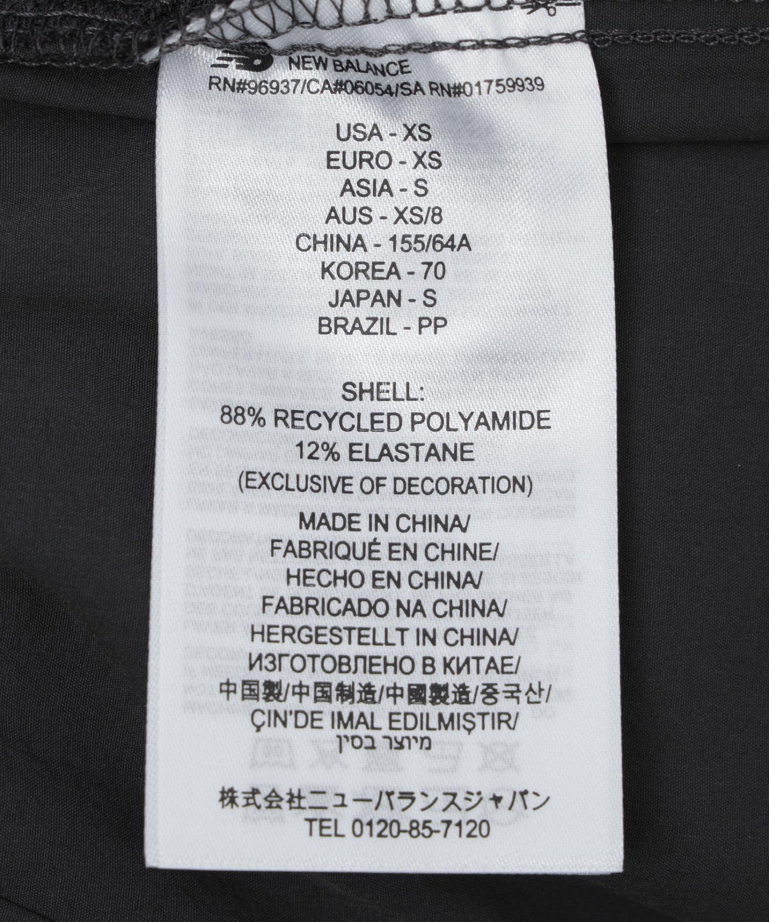 NEW BALANCE/ニューバランス/W NB Grey OVER SIZE PANT WB6194KD